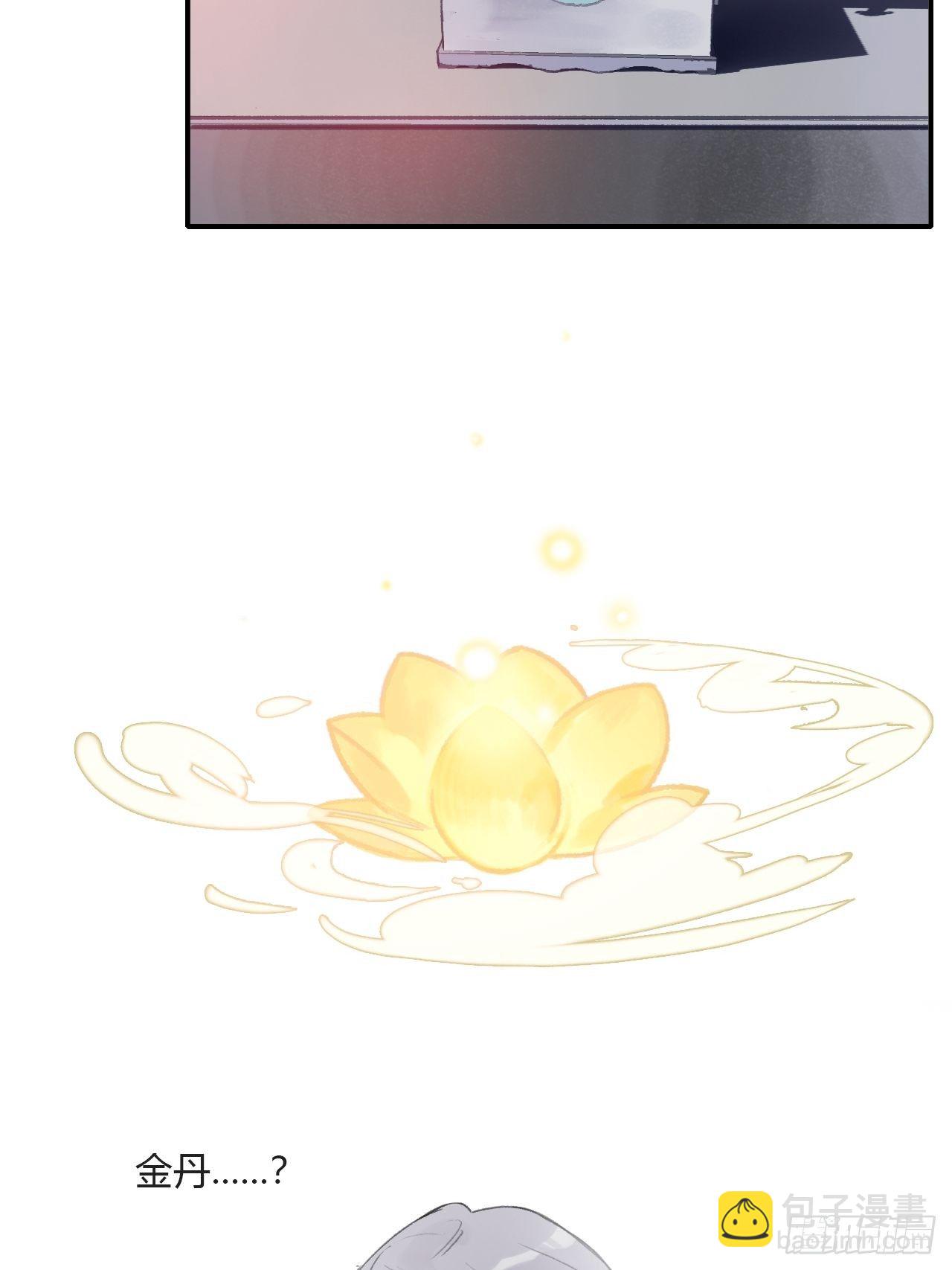 第三十一话-留玄机-(1/2)-第34话