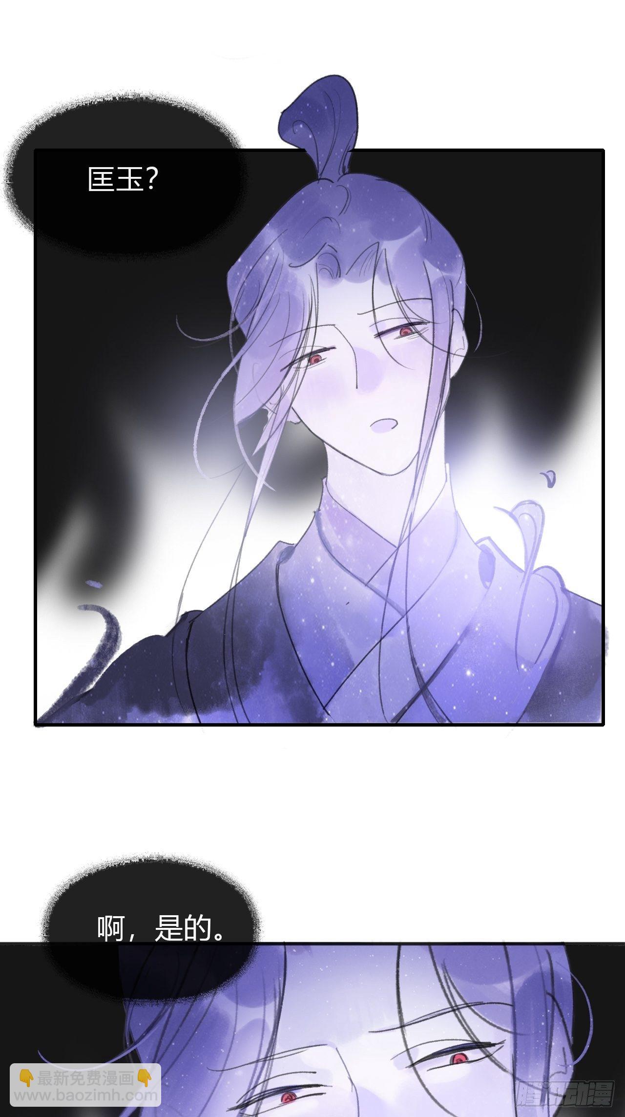 第三十一话-留玄机-(1/2)-第34话