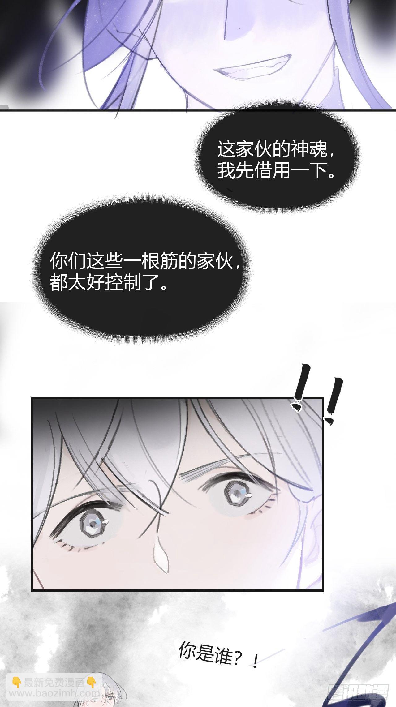 第三十一话-留玄机-(1/2)-第34话