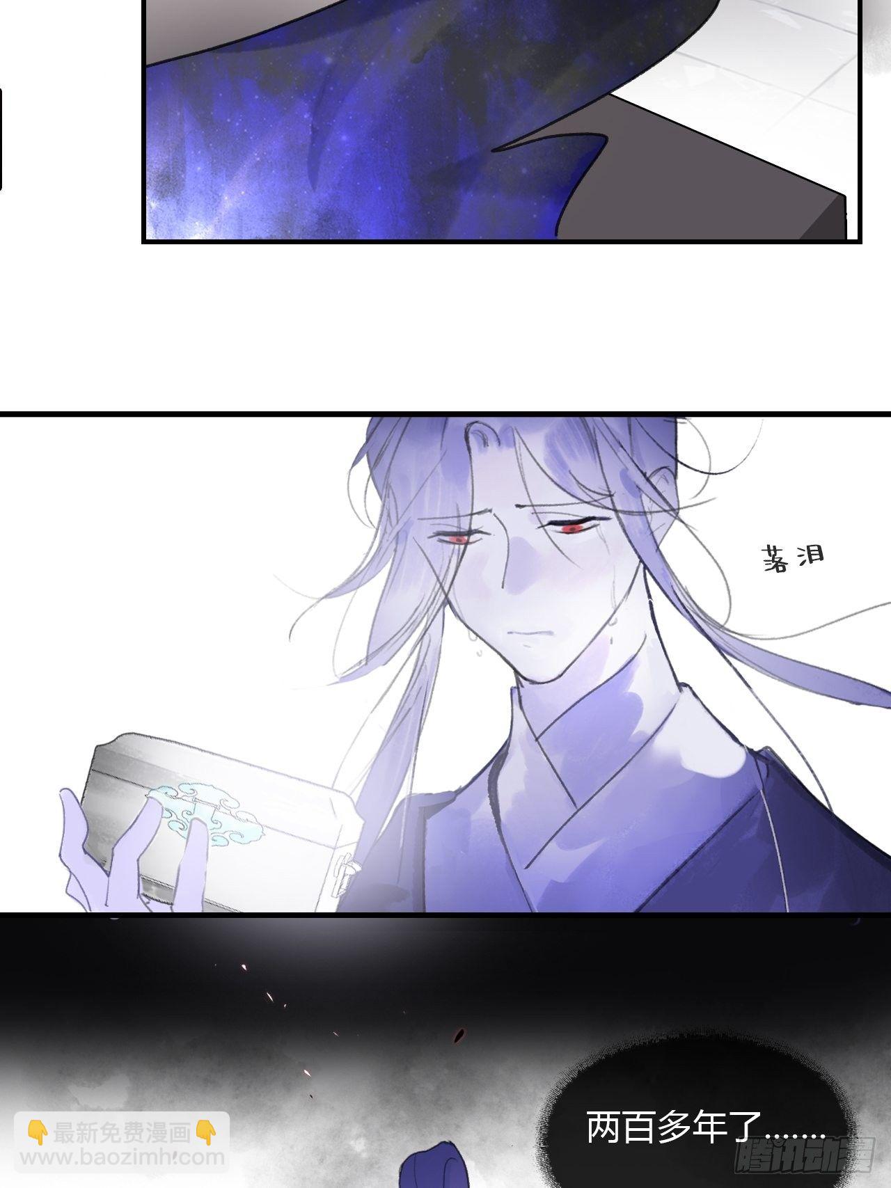 第三十一话-留玄机-(1/2)-第34话