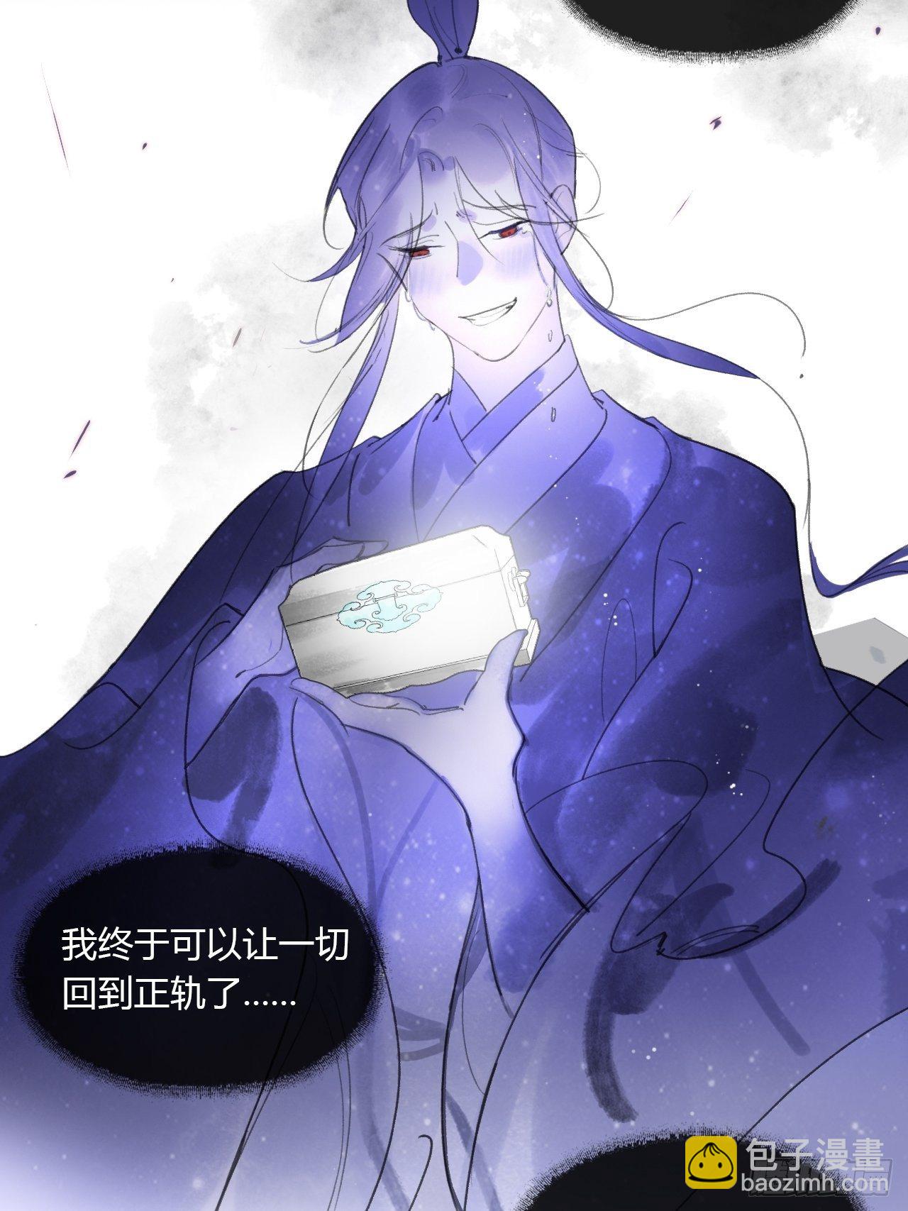 第三十一话-留玄机-(1/2)-第34话