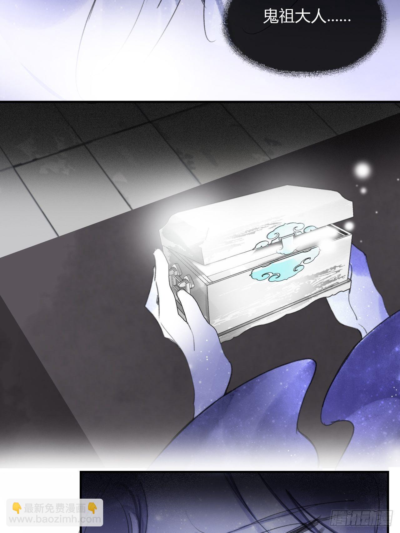第三十一话-留玄机-(1/2)-第34话
