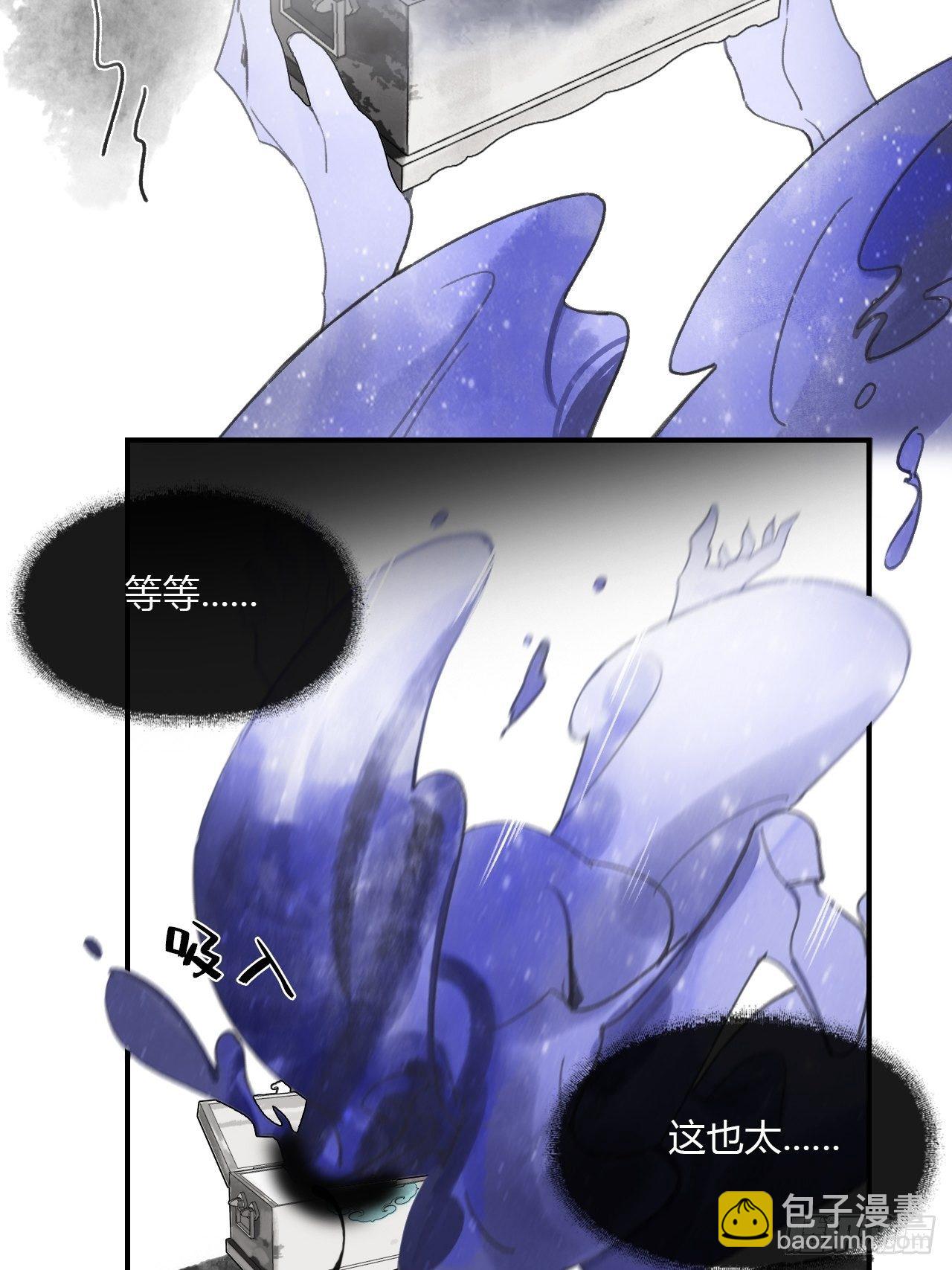第三十一话-留玄机-(1/2)-第34话