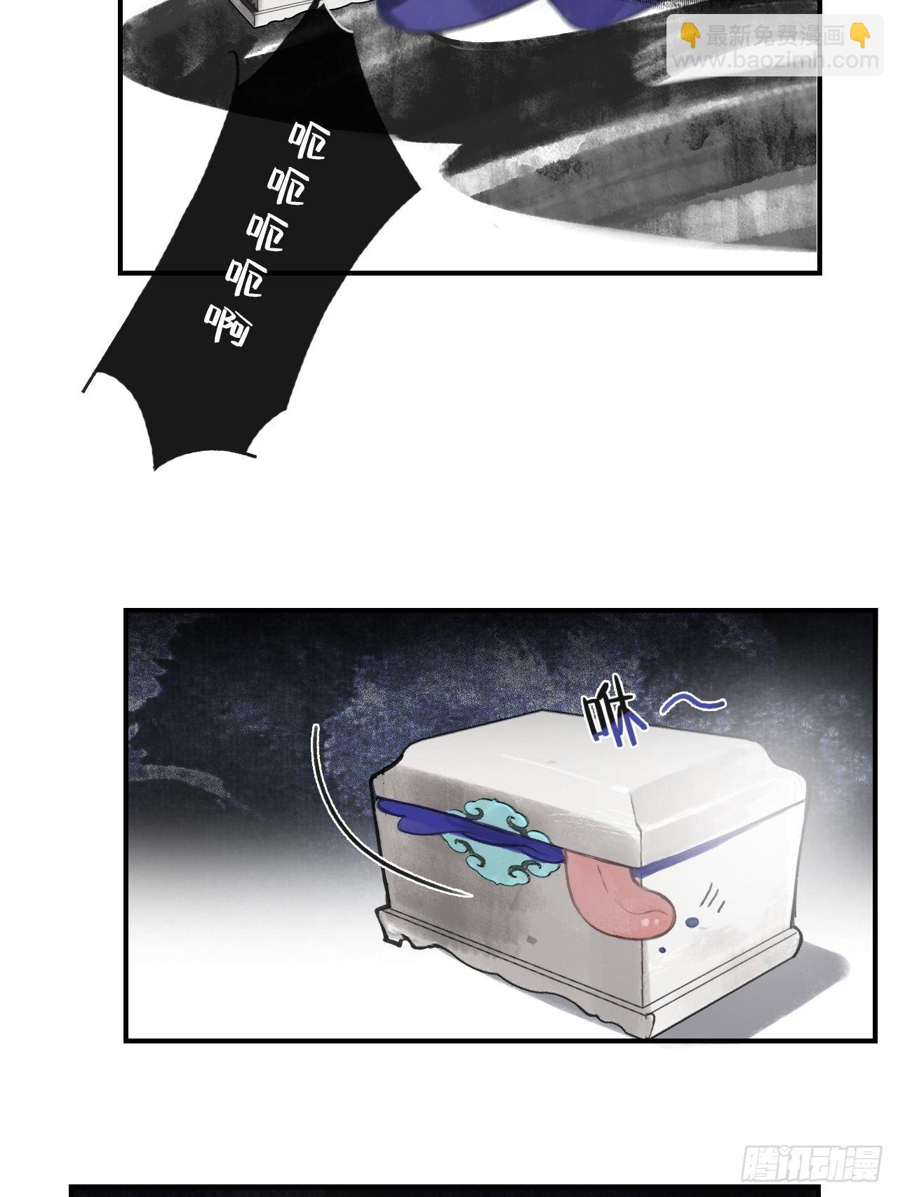 第三十一话-留玄机-(1/2)-第34话