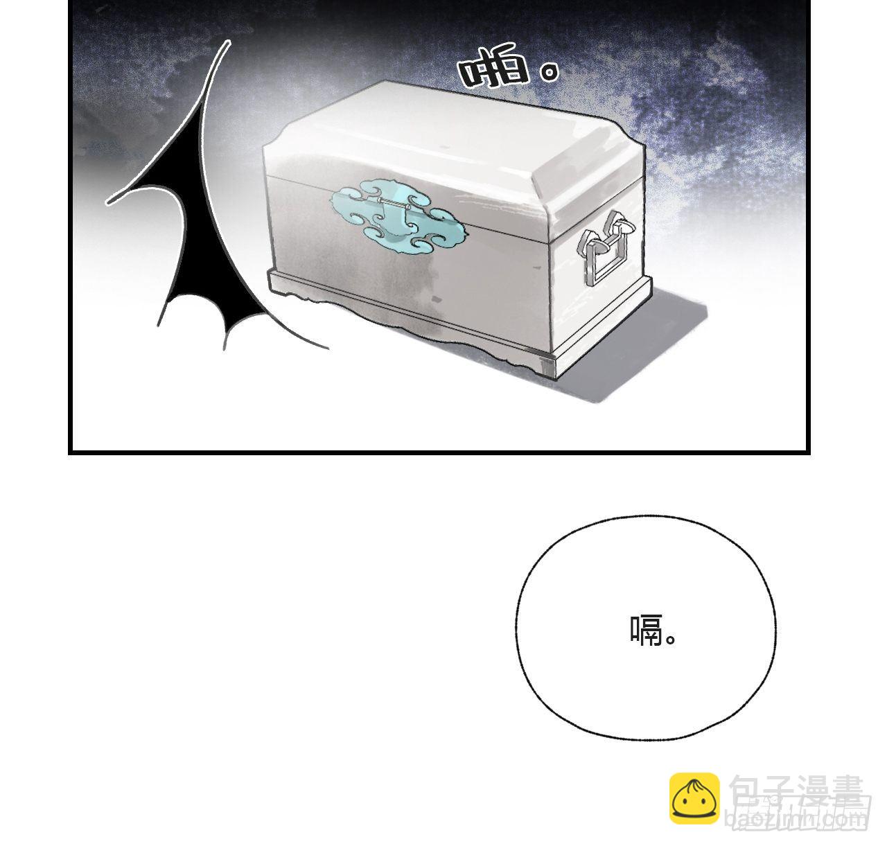 第三十一话-留玄机-(1/2)-第34话