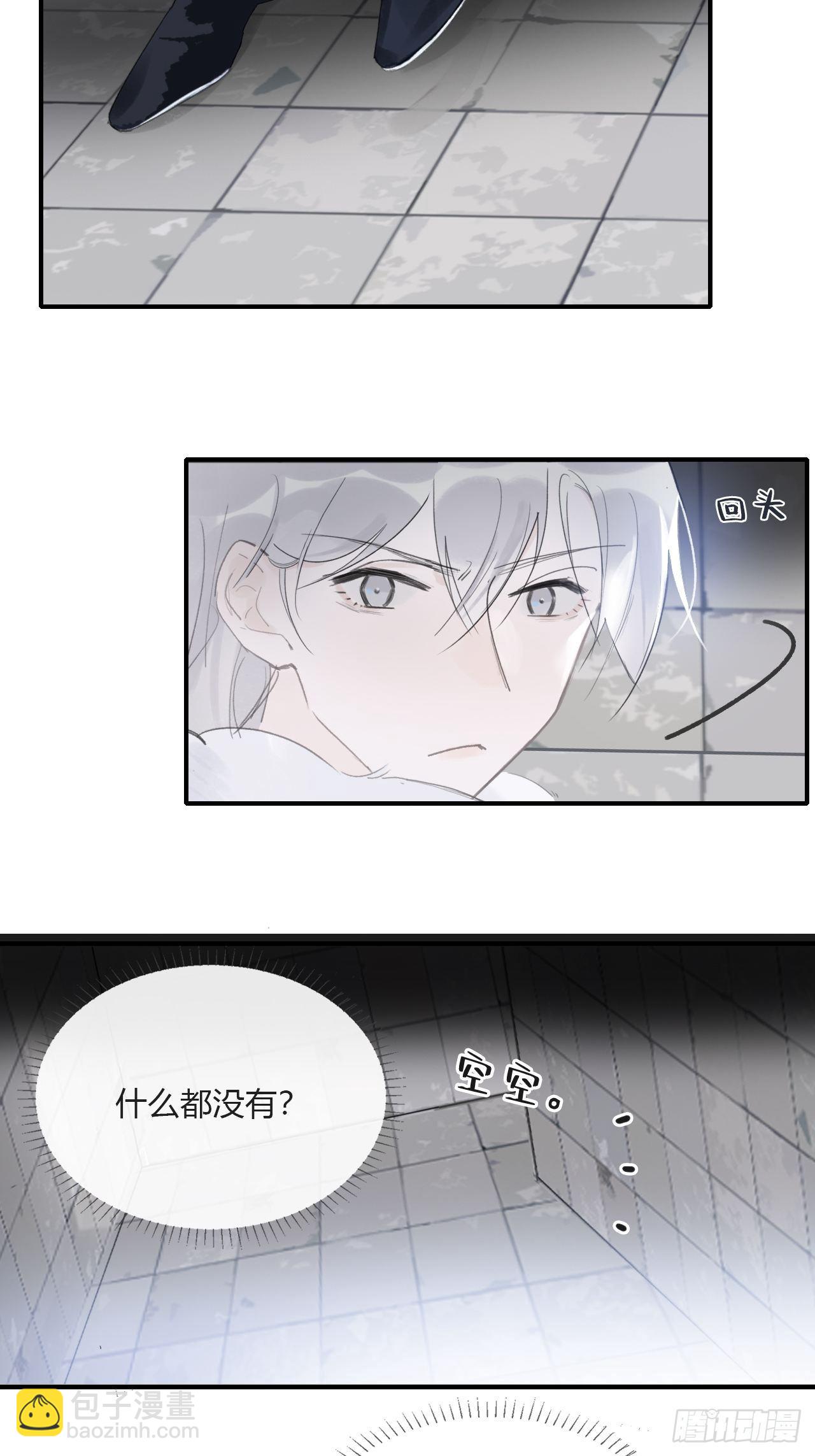 第三十一话-留玄机-(1/2)-第34话
