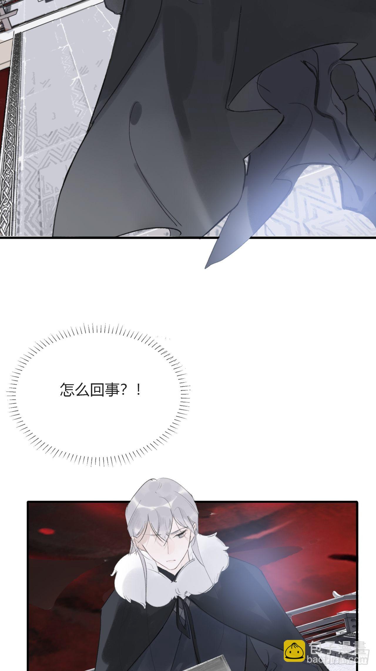 第三十一话-留玄机-(1/2)-第34话