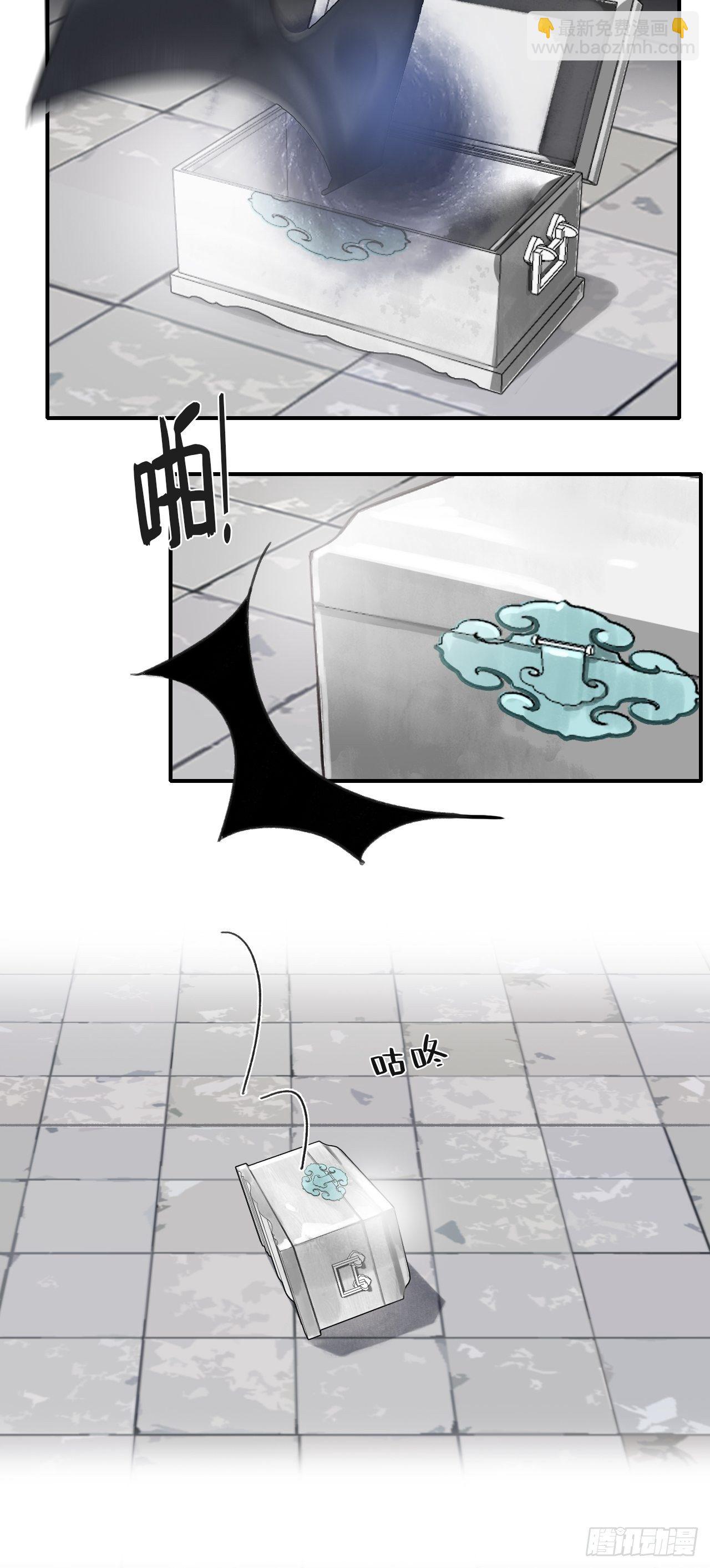 第三十一话-留玄机-(1/2)-第34话