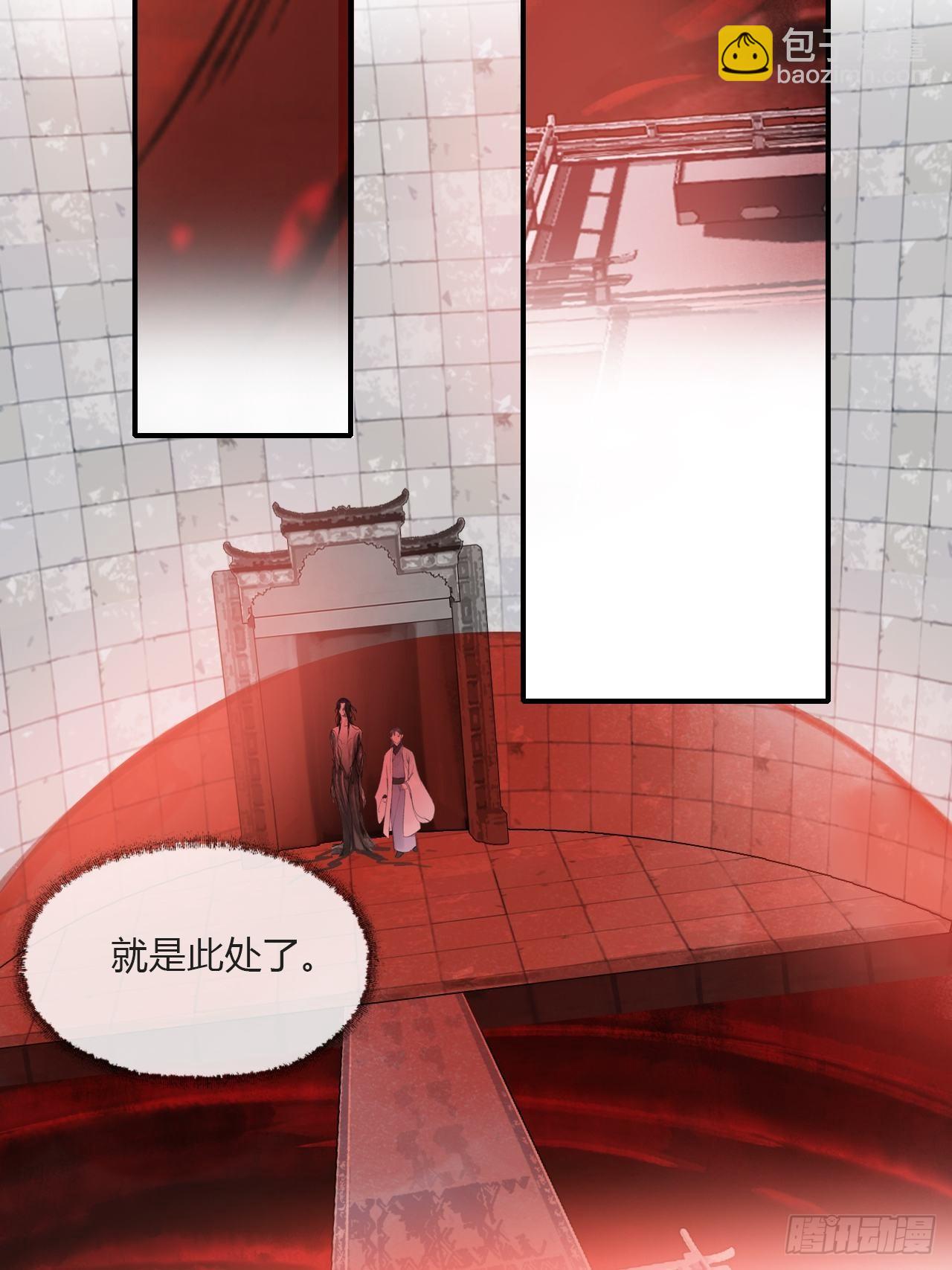 第三十一话-留玄机-(1/2)-第34话