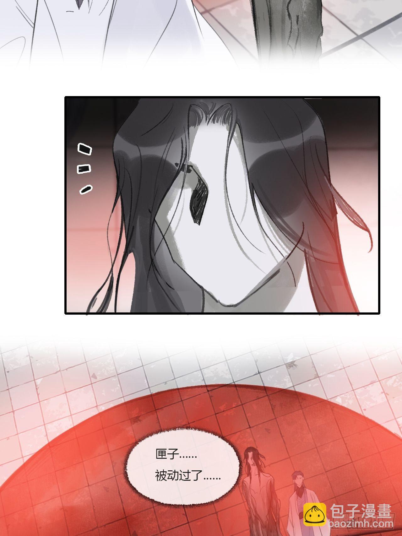 第三十一话-留玄机-(1/2)-第34话
