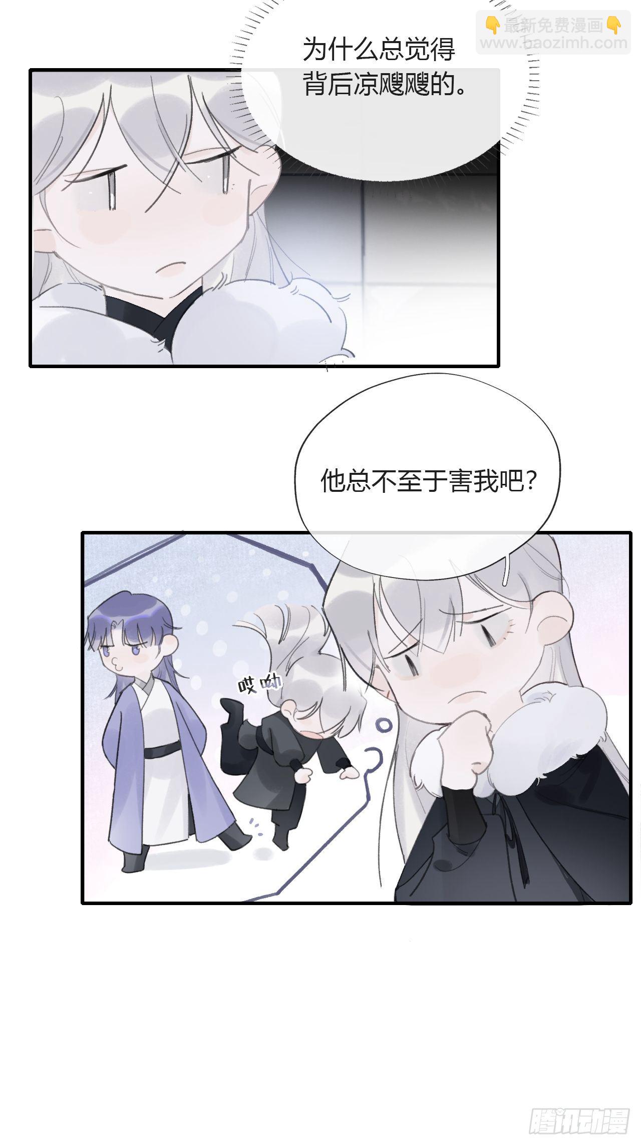第三十一话-留玄机-(1/2)-第34话