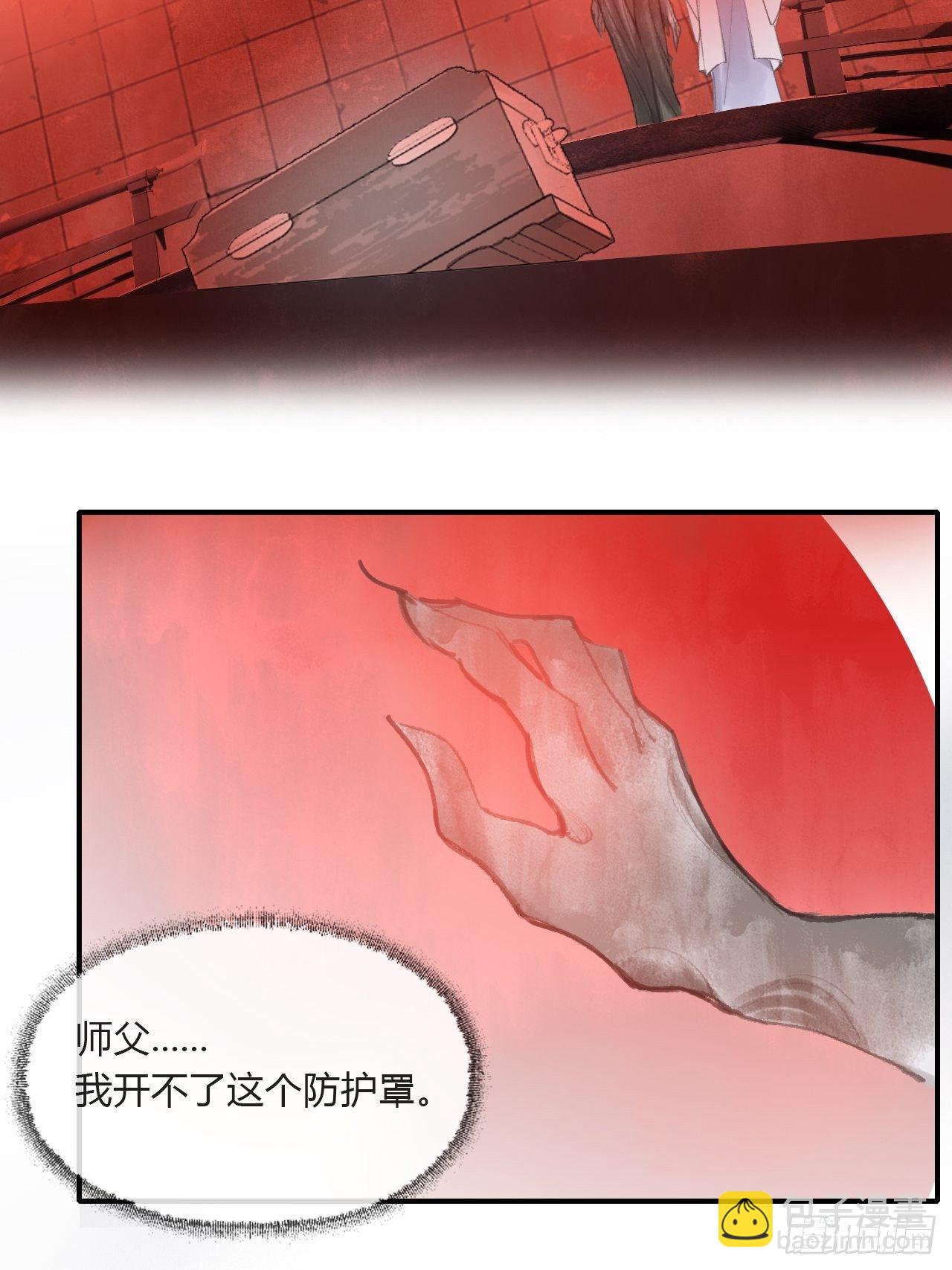 第三十一话-留玄机-(1/2)-第34话
