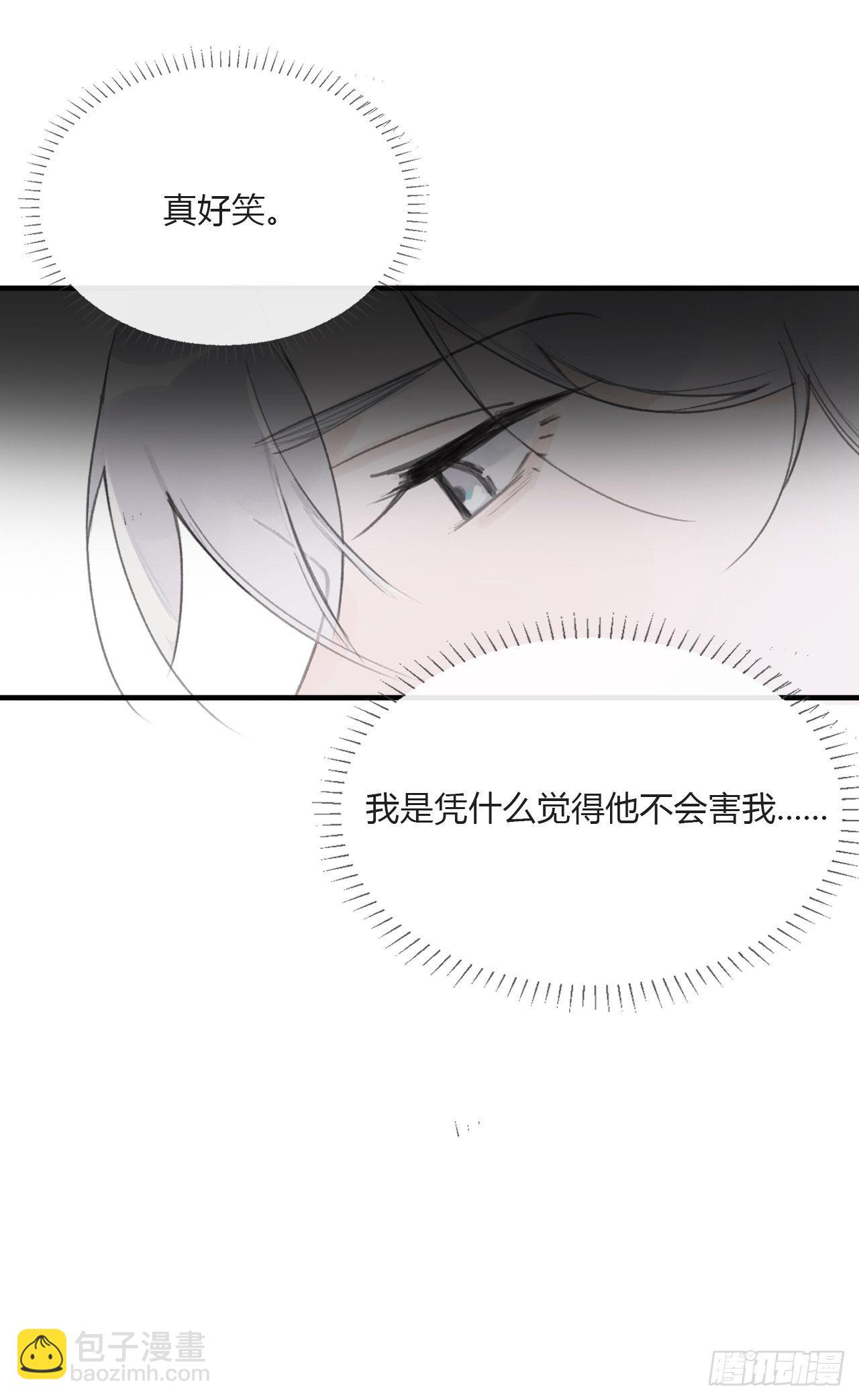 第三十一话-留玄机-(1/2)-第34话