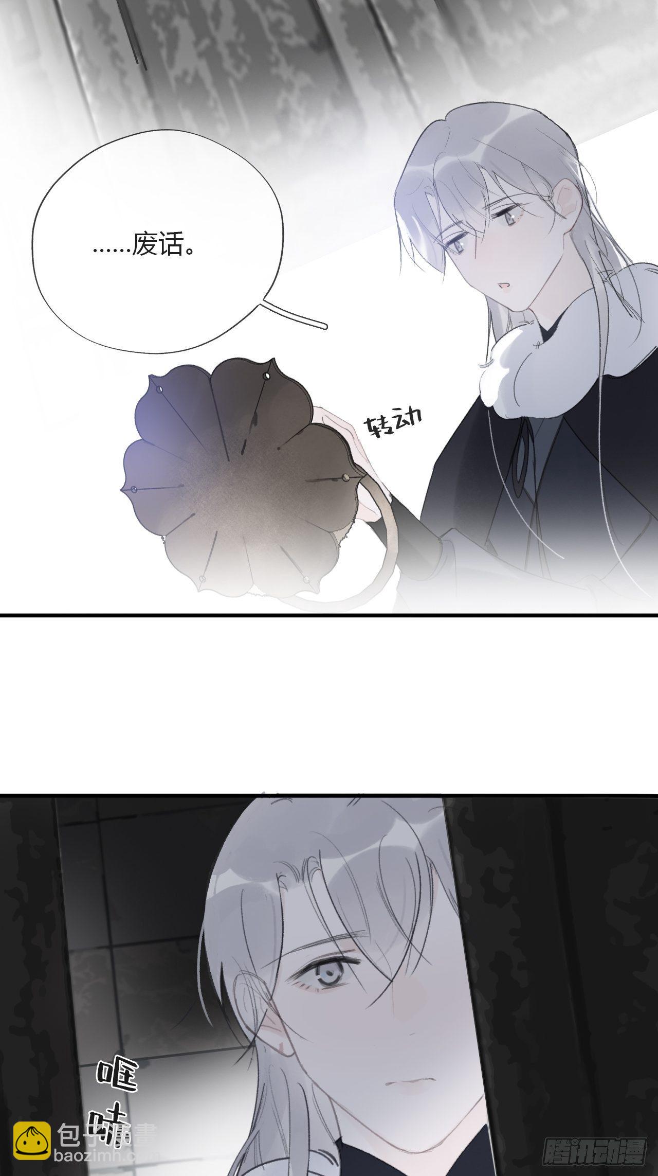 第三十一话-留玄机-(1/2)-第34话
