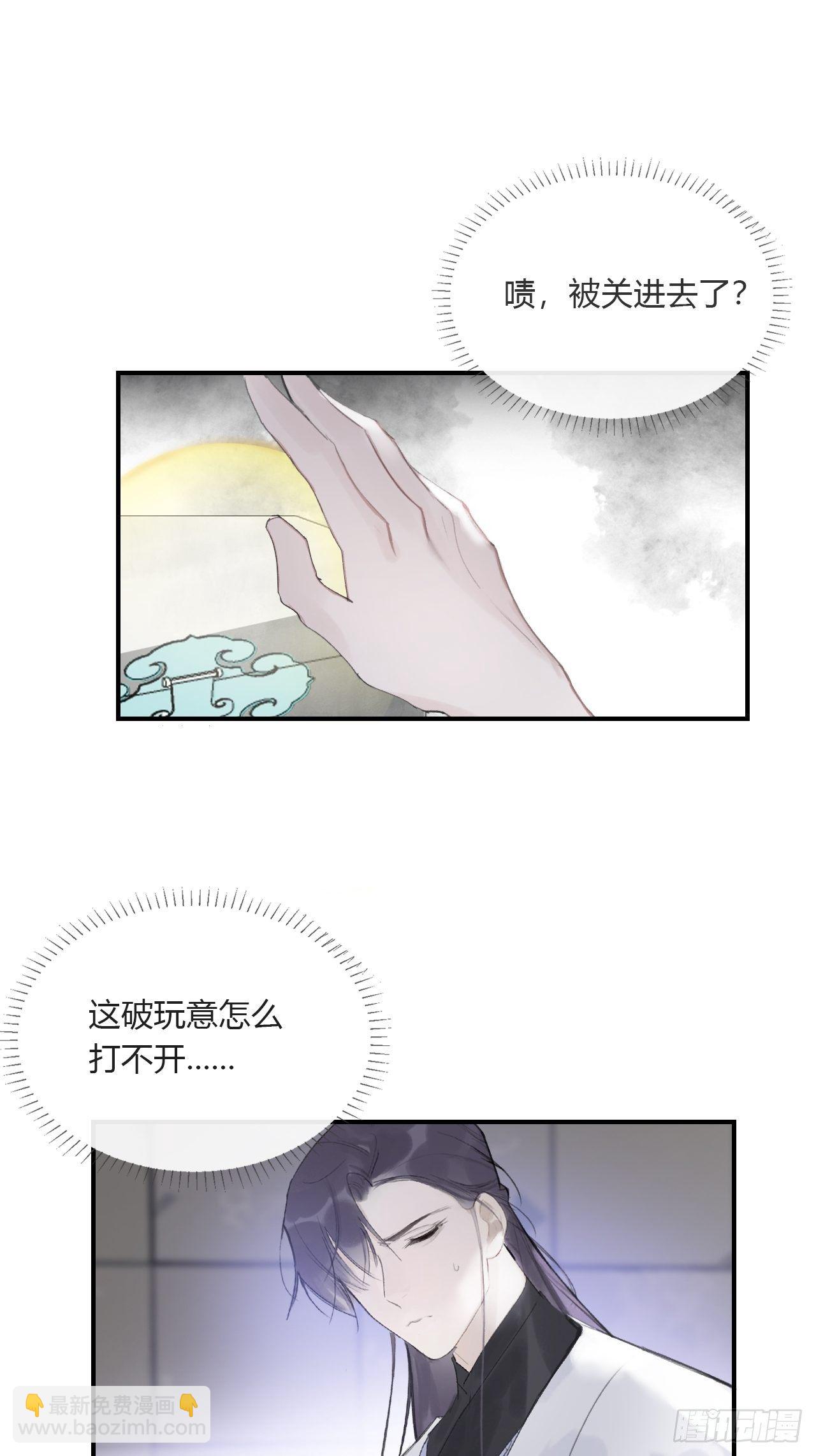 三十三话-不作答-(1/2)-第36话
