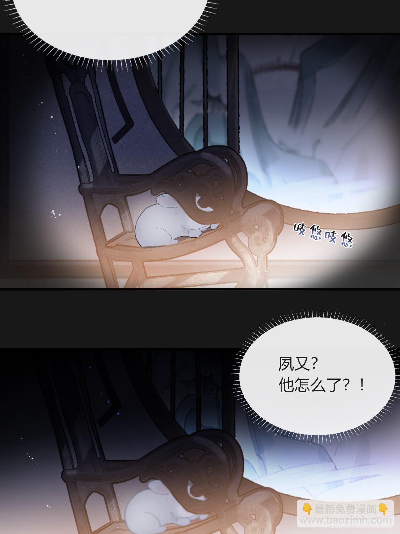 三十三话-不作答-(1/2)-第36话