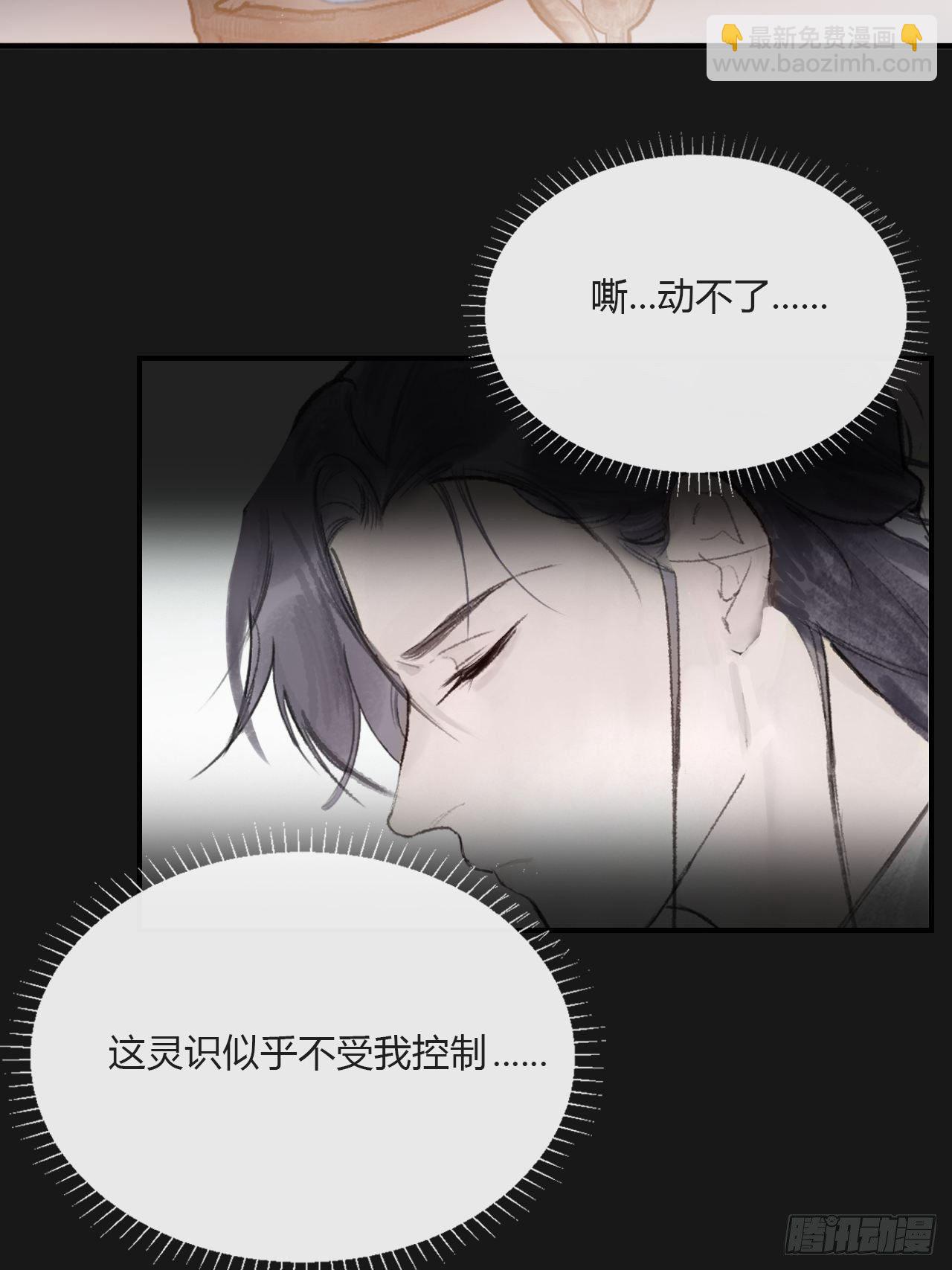 三十三话-不作答-(1/2)-第36话