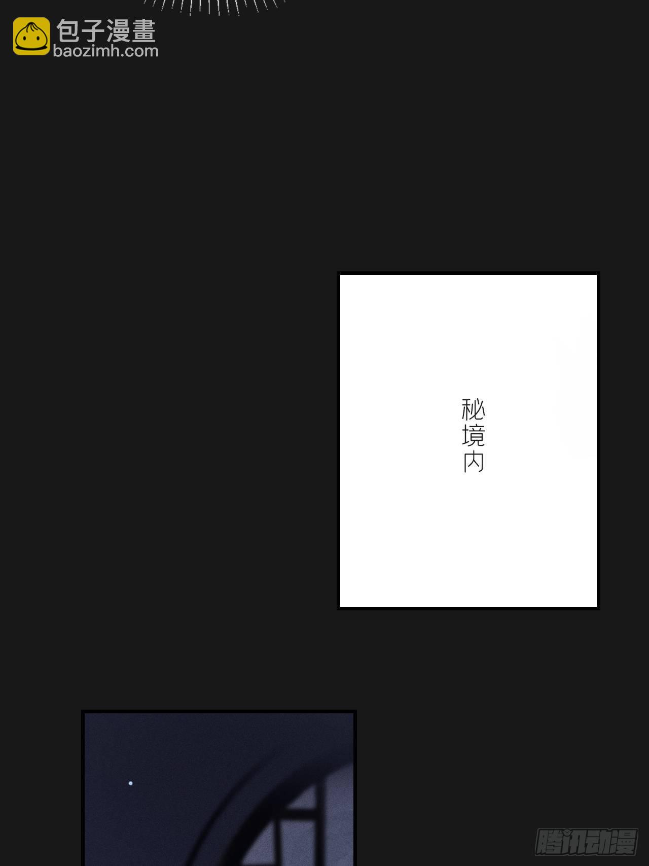 三十三话-不作答-(1/2)-第36话