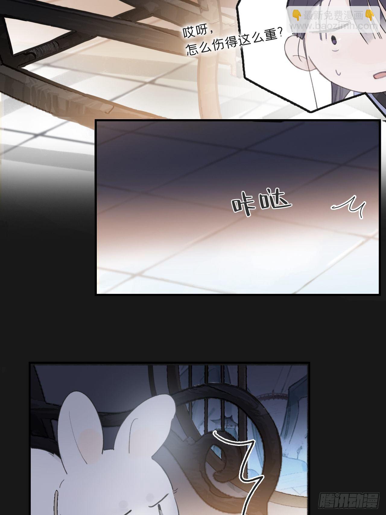 三十三话-不作答-(1/2)-第36话