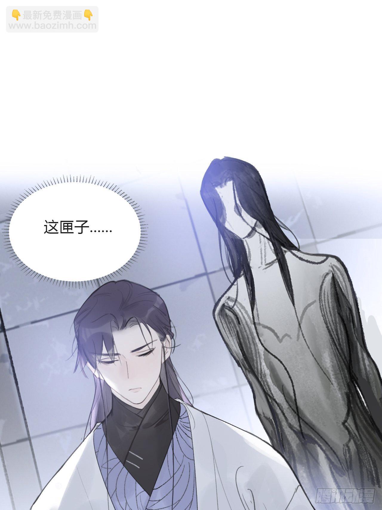 三十三话-不作答-(1/2)-第36话