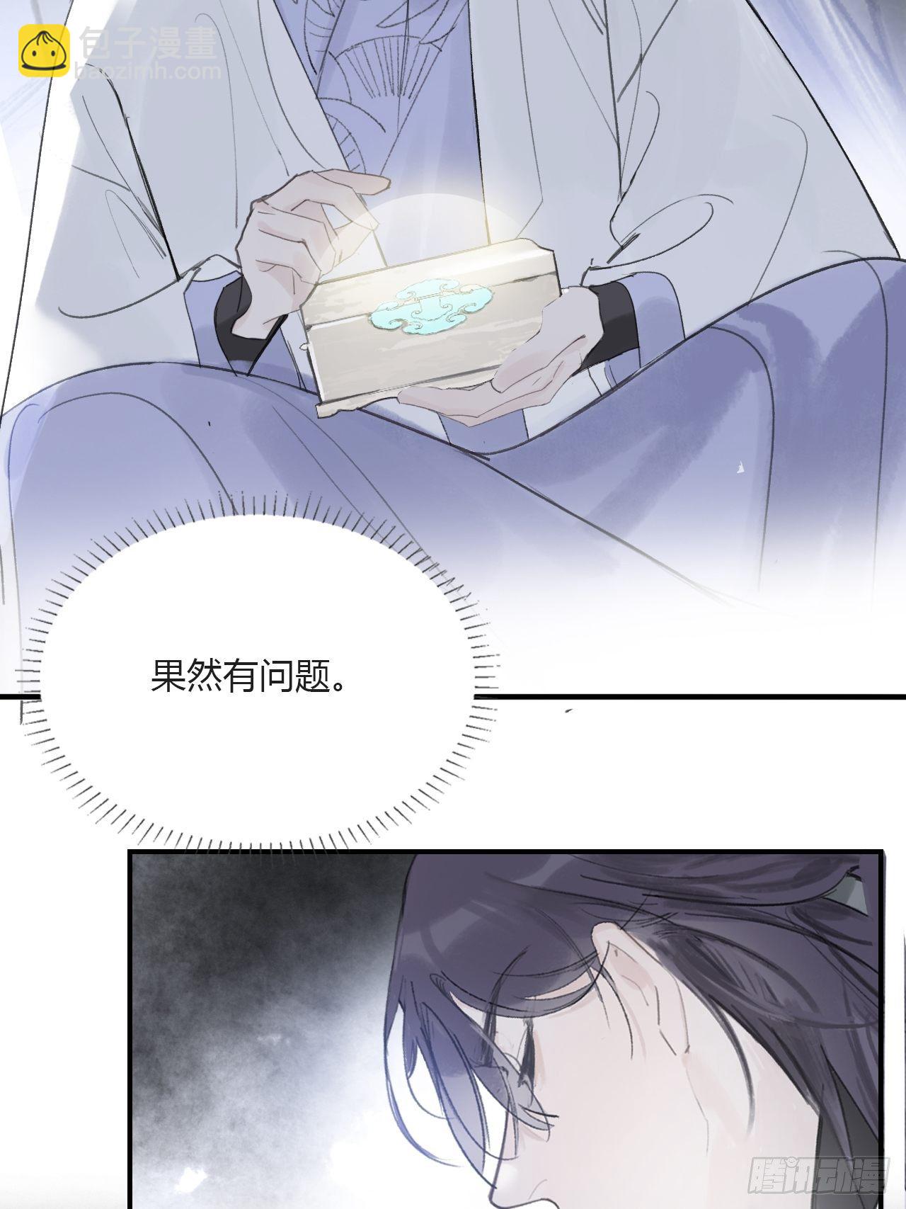 三十三话-不作答-(1/2)-第36话