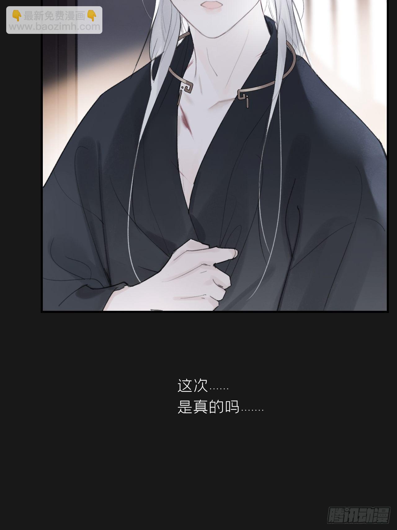 三十三话-不作答-(1/2)-第36话