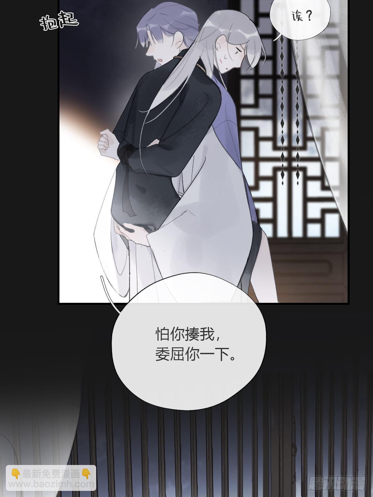 三十三话-不作答-(1/2)-第36话