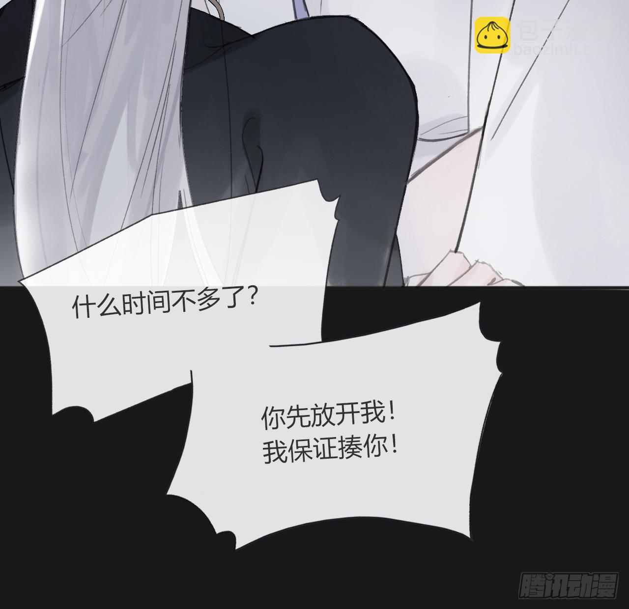 三十三话-不作答-(1/2)-第36话