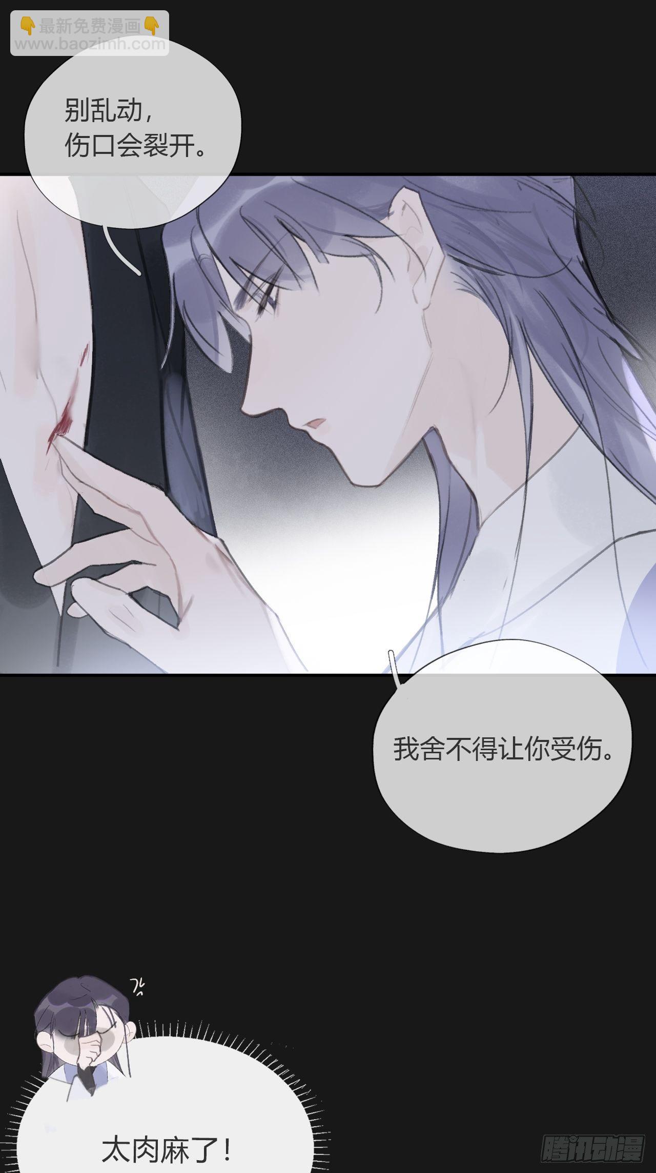 三十三话-不作答-(1/2)-第36话