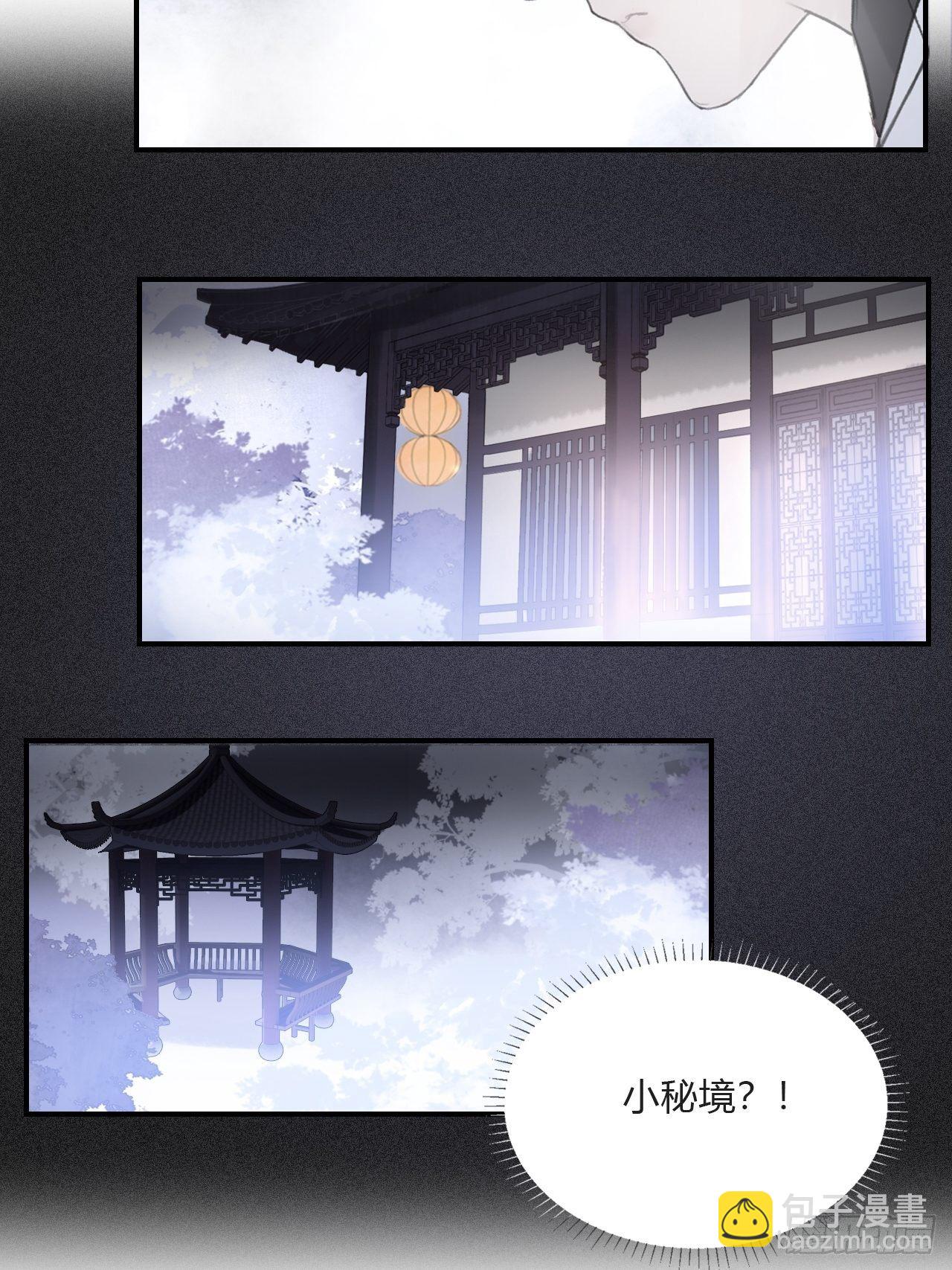 三十三话-不作答-(1/2)-第36话