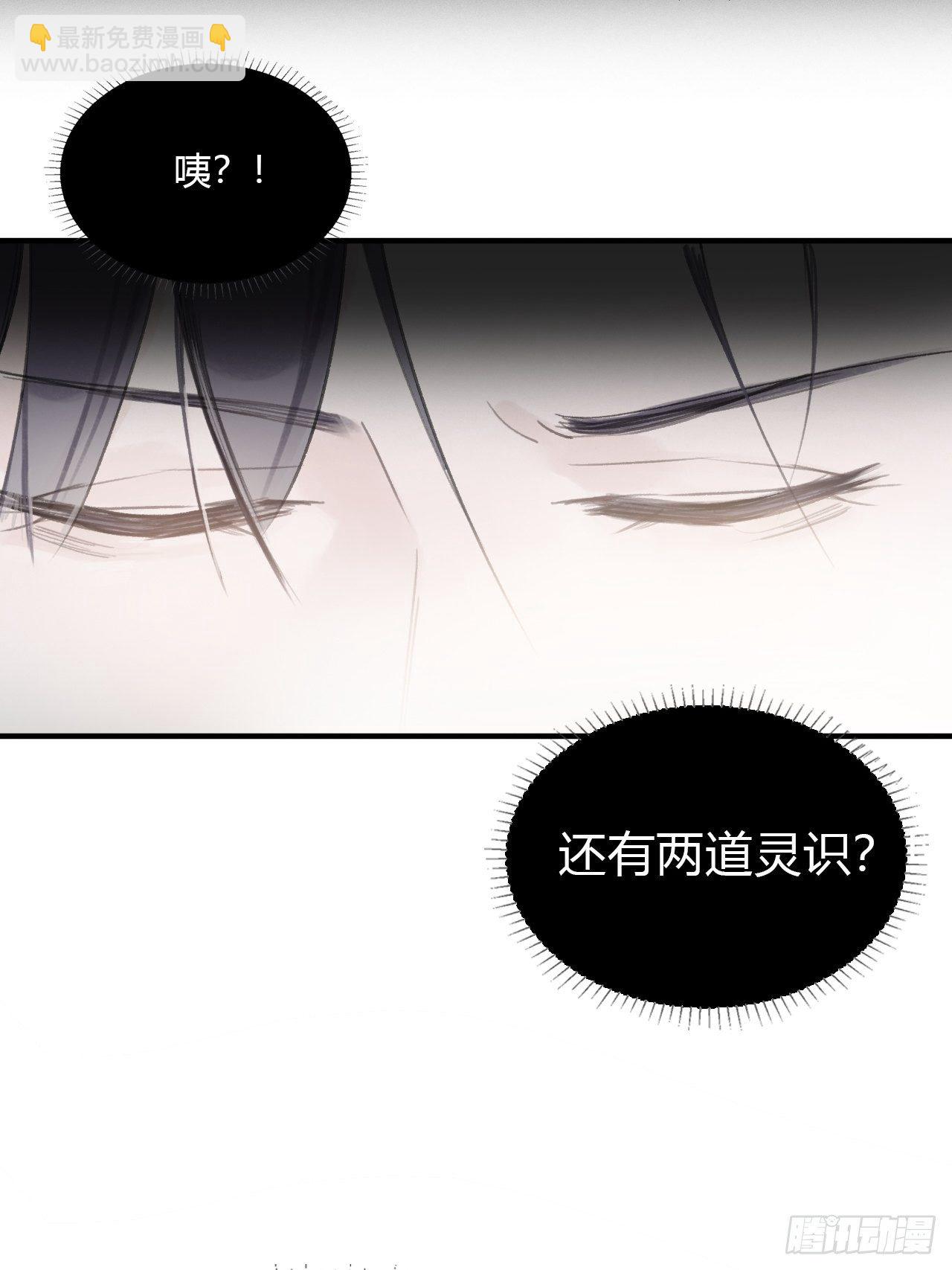 三十三话-不作答-(1/2)-第36话