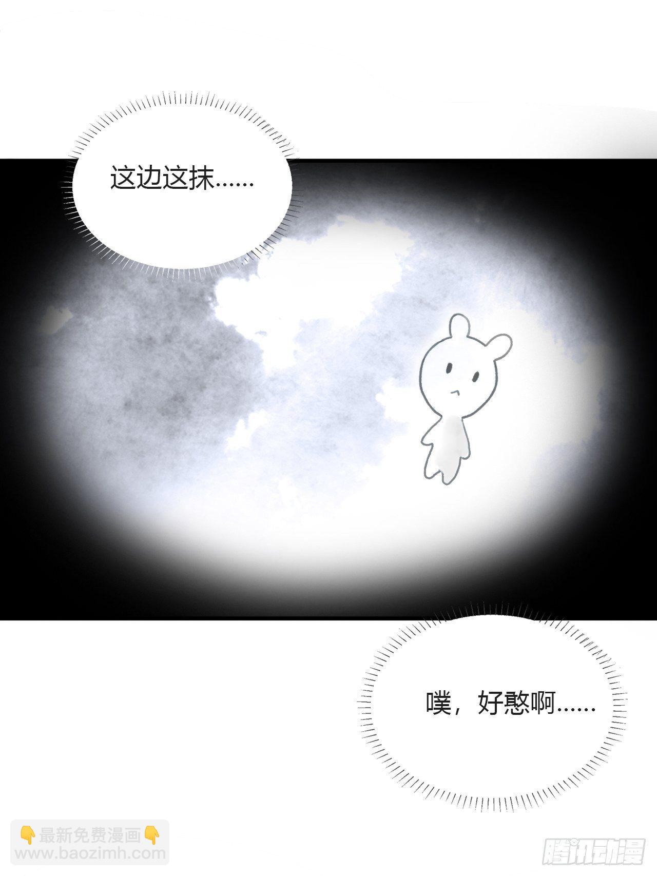 三十三话-不作答-(1/2)-第36话