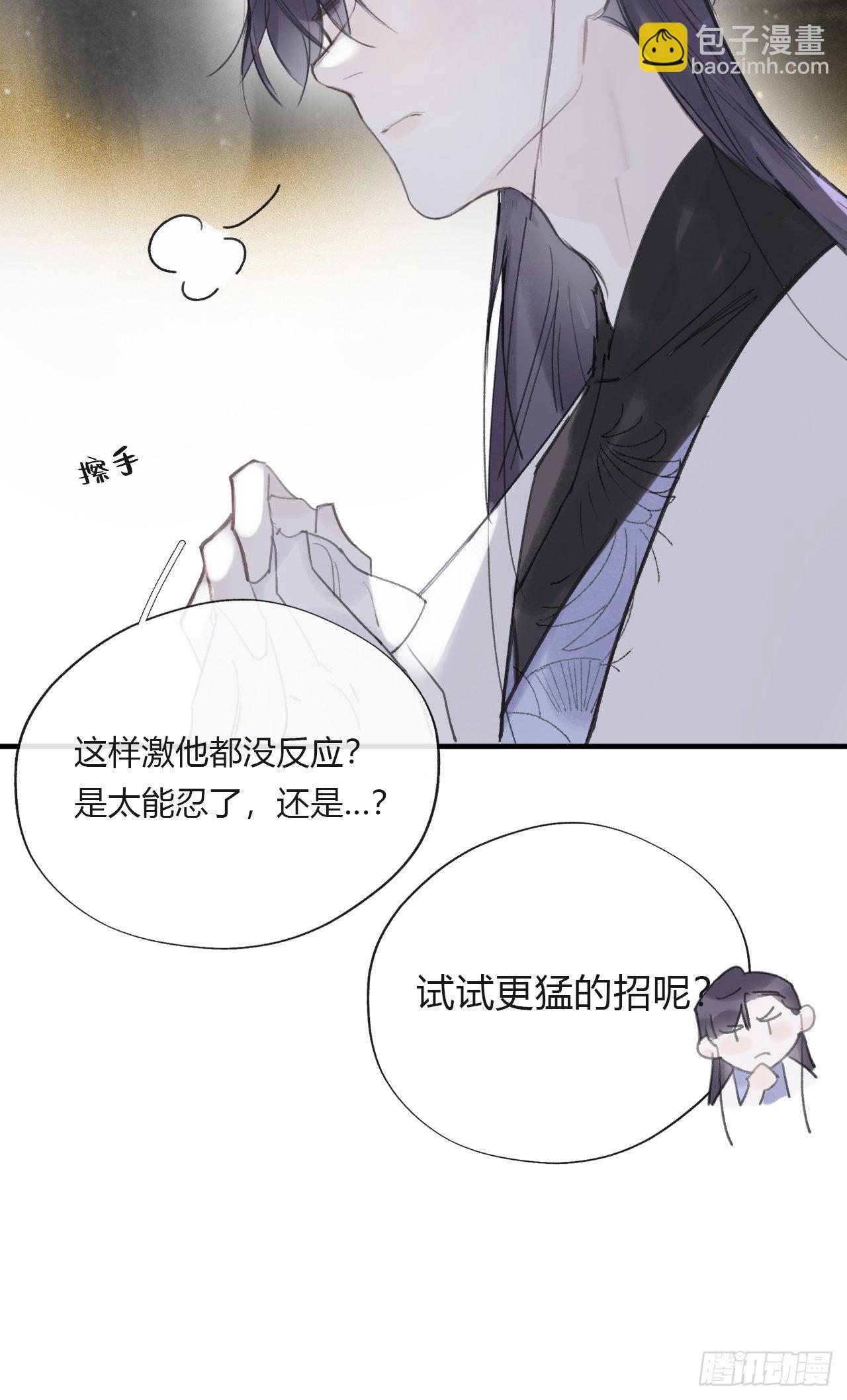 三十五话-少年事-(1/2)-第38话