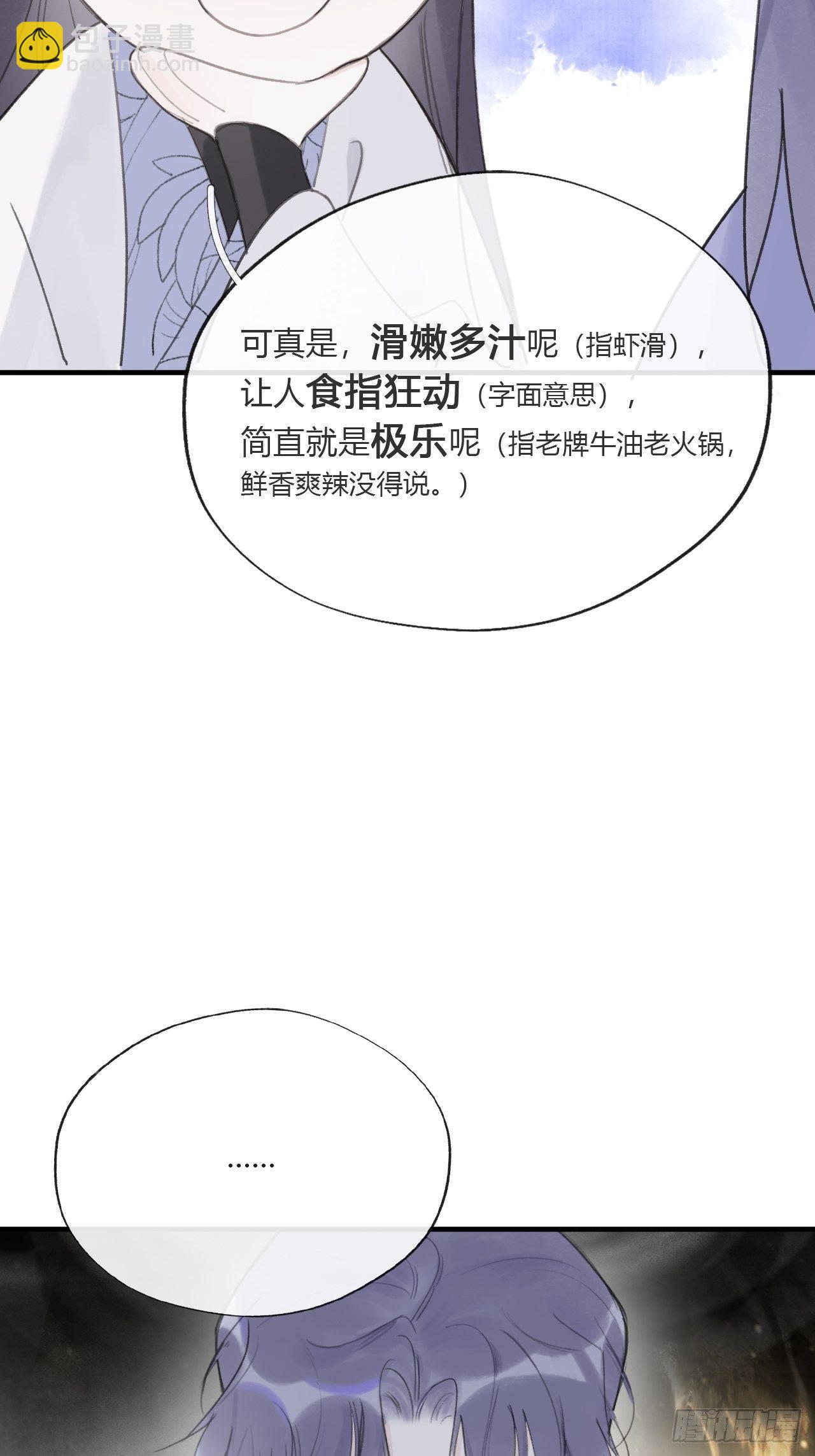 三十五话-少年事-(1/2)-第38话