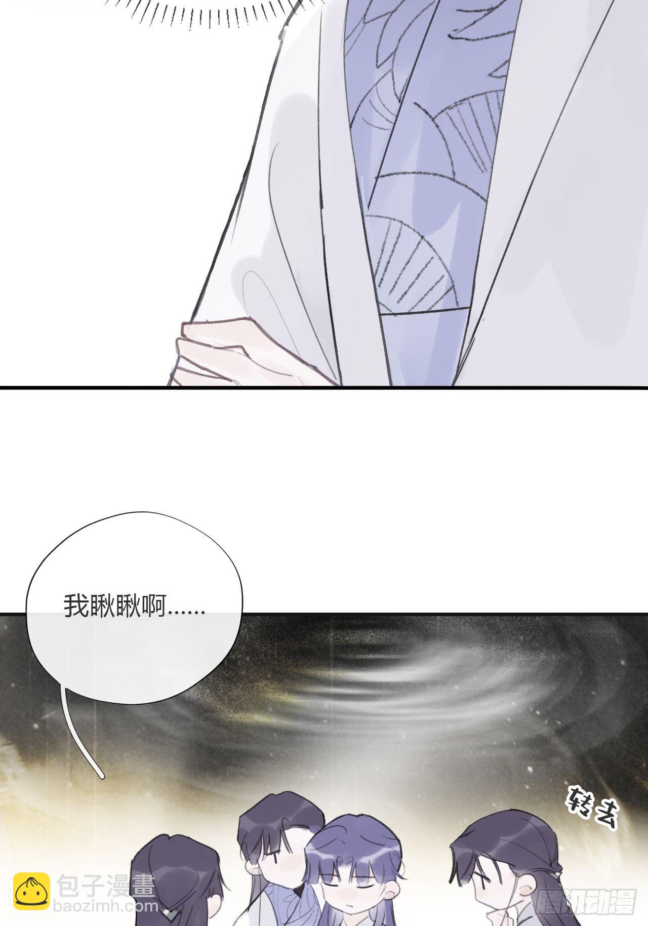 三十五话-少年事-(1/2)-第38话