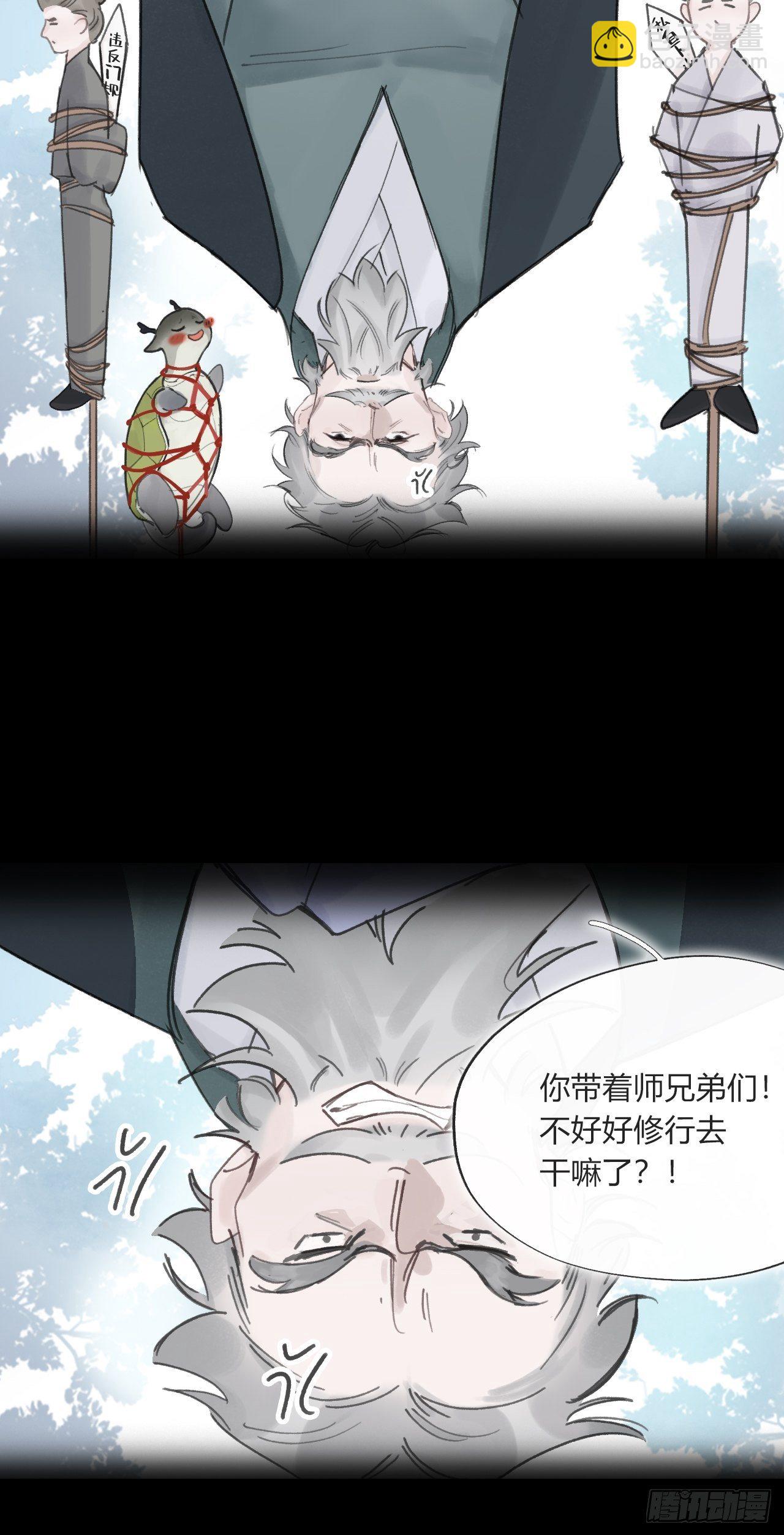 三十五话-少年事-(1/2)-第38话