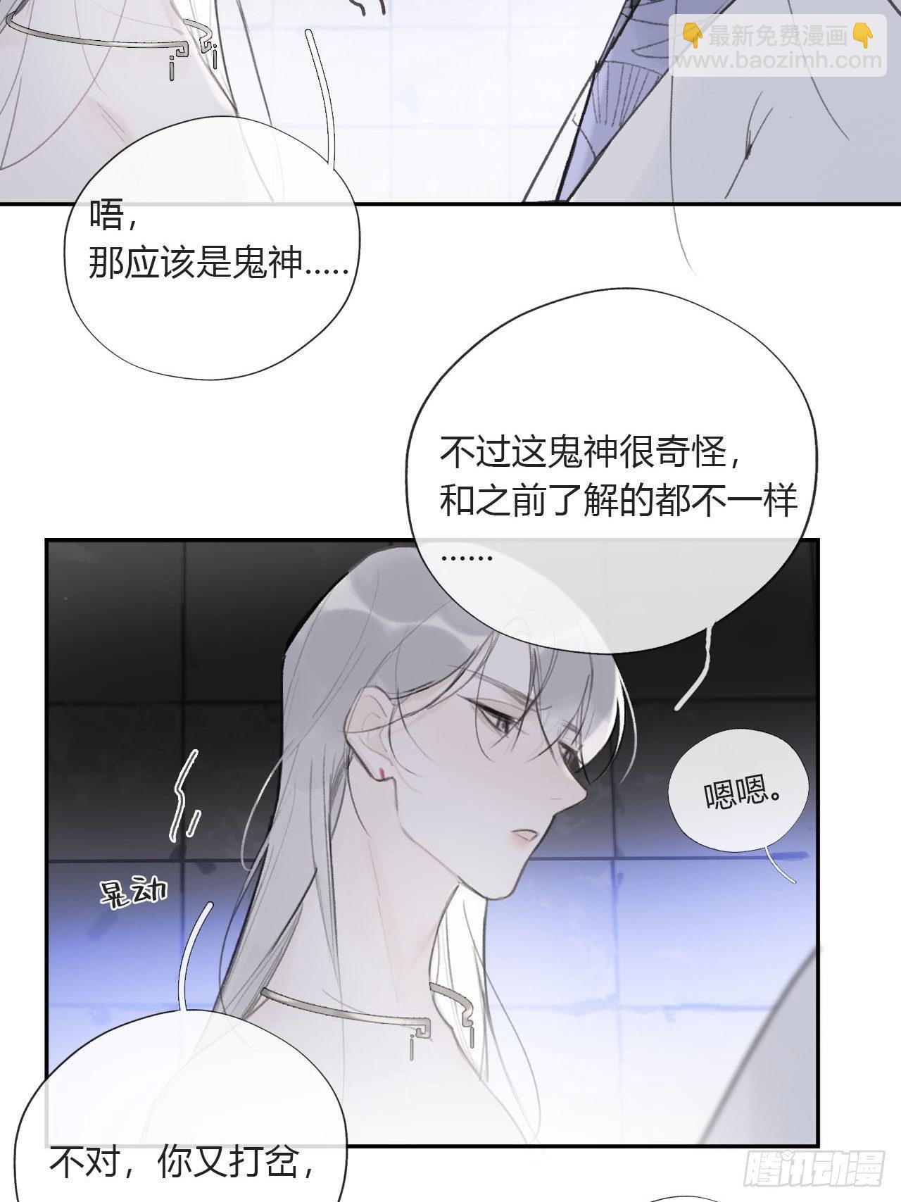 三十七话-存疑虑-(1/2)-第40话