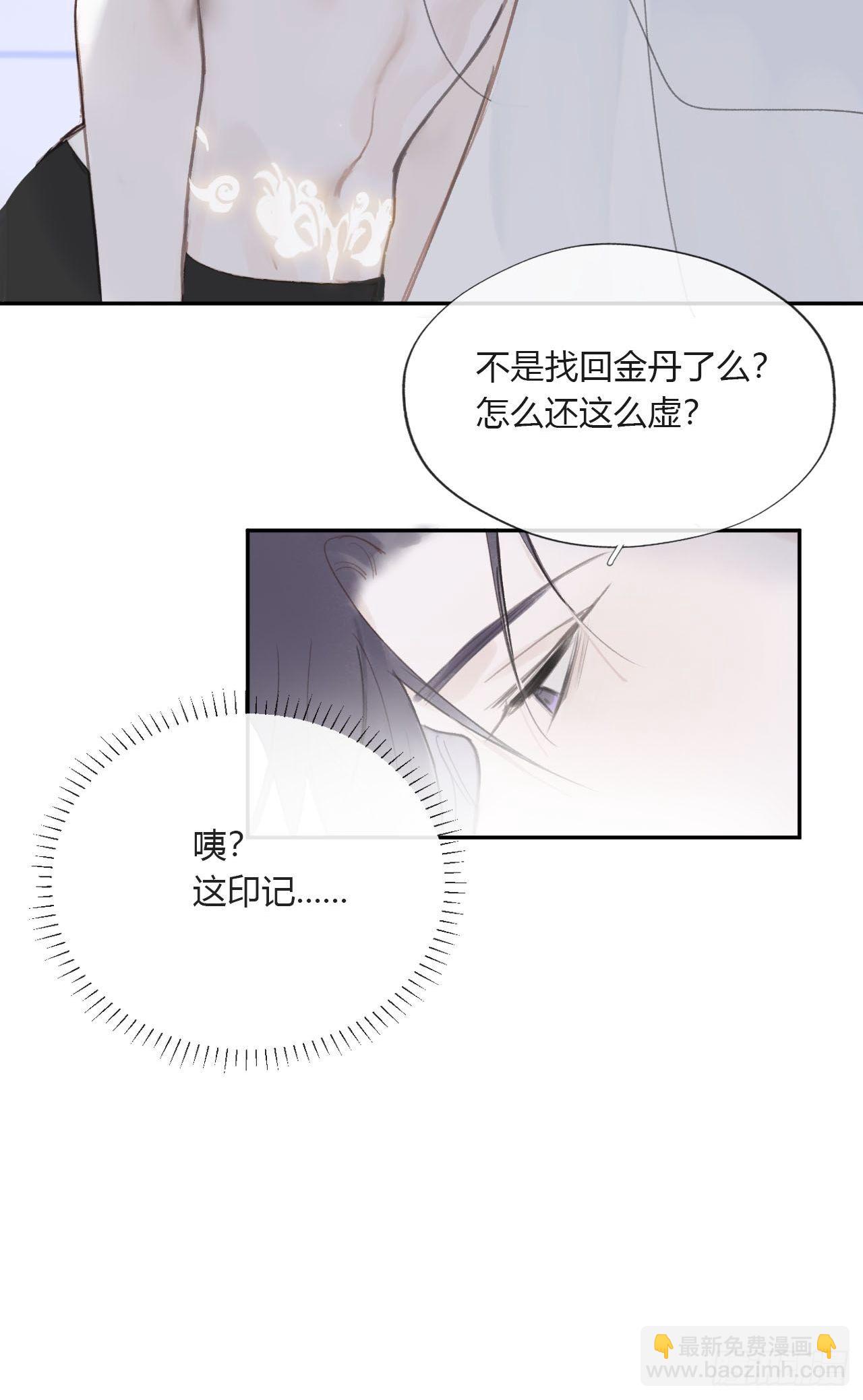 三十七话-存疑虑-(1/2)-第40话