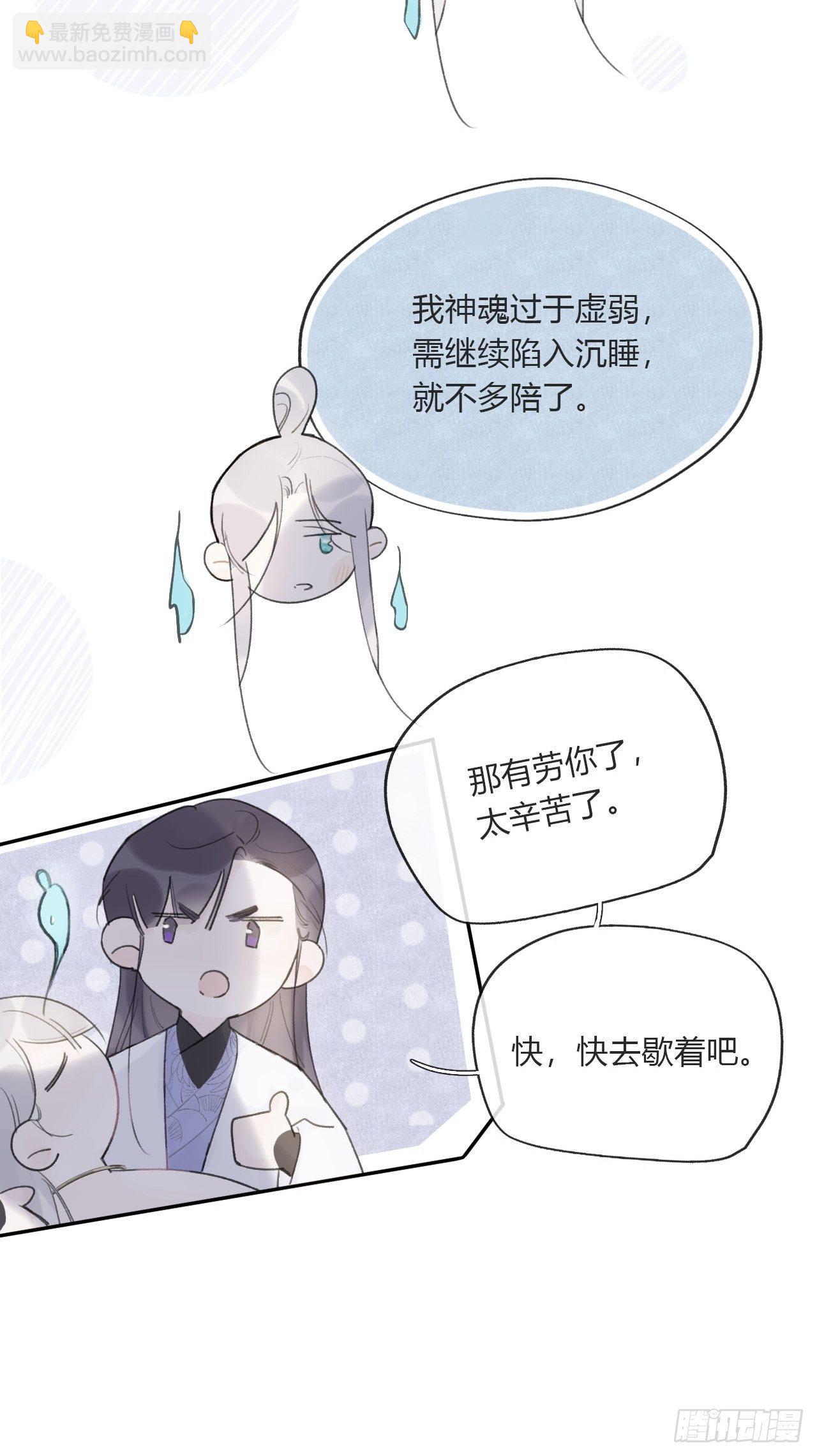 三十七话-存疑虑-(1/2)-第40话