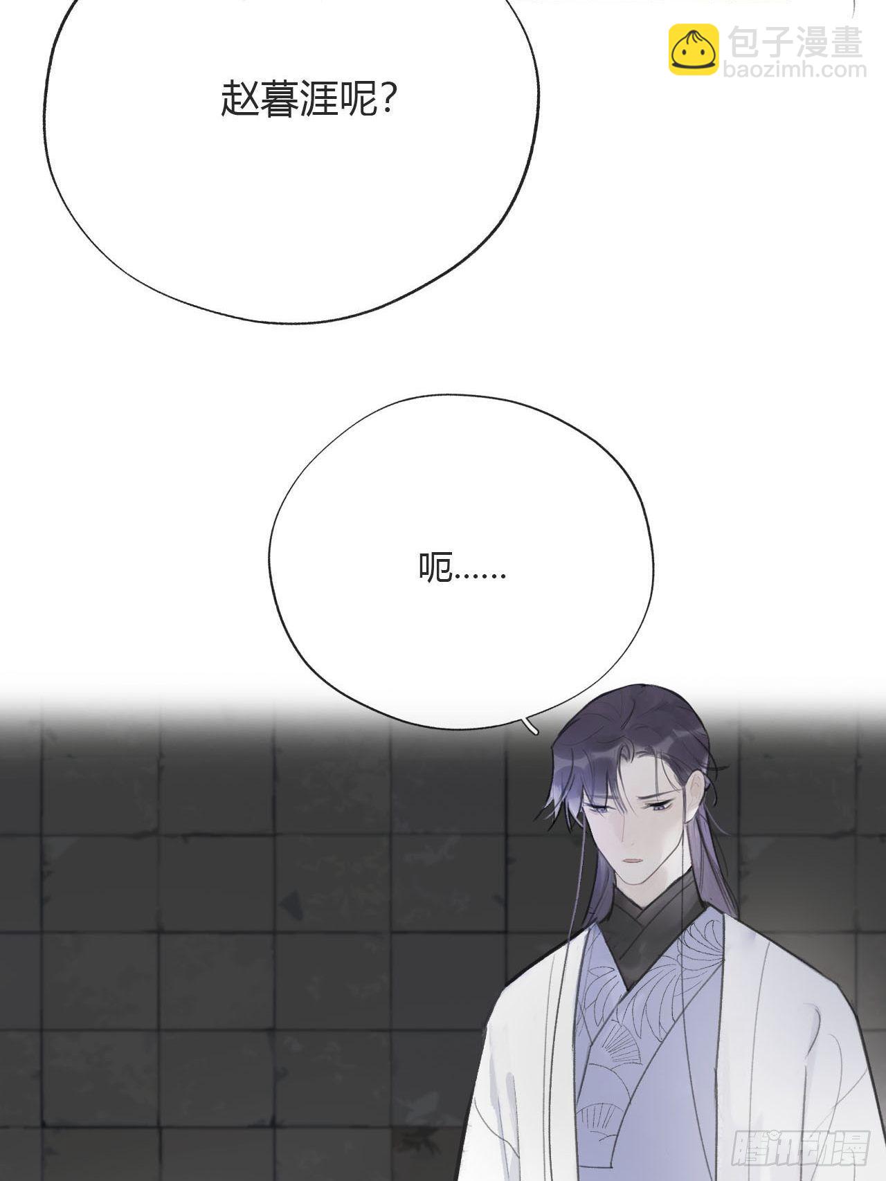 三十七话-存疑虑-(1/2)-第40话