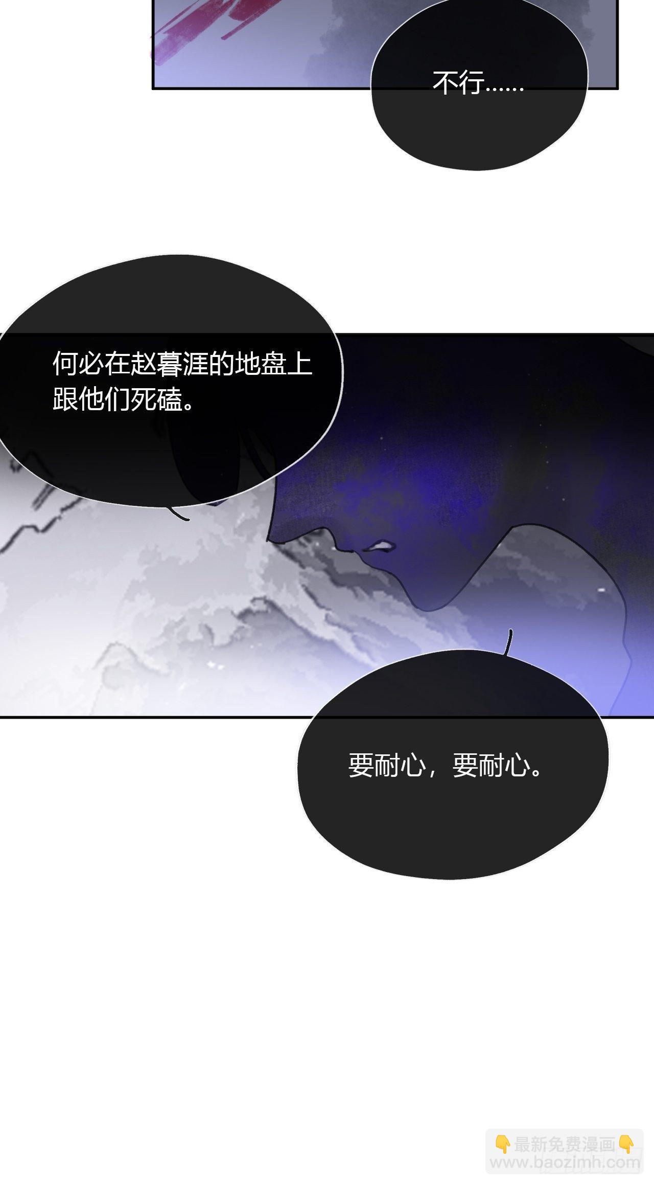 三十七话-存疑虑-(1/2)-第40话