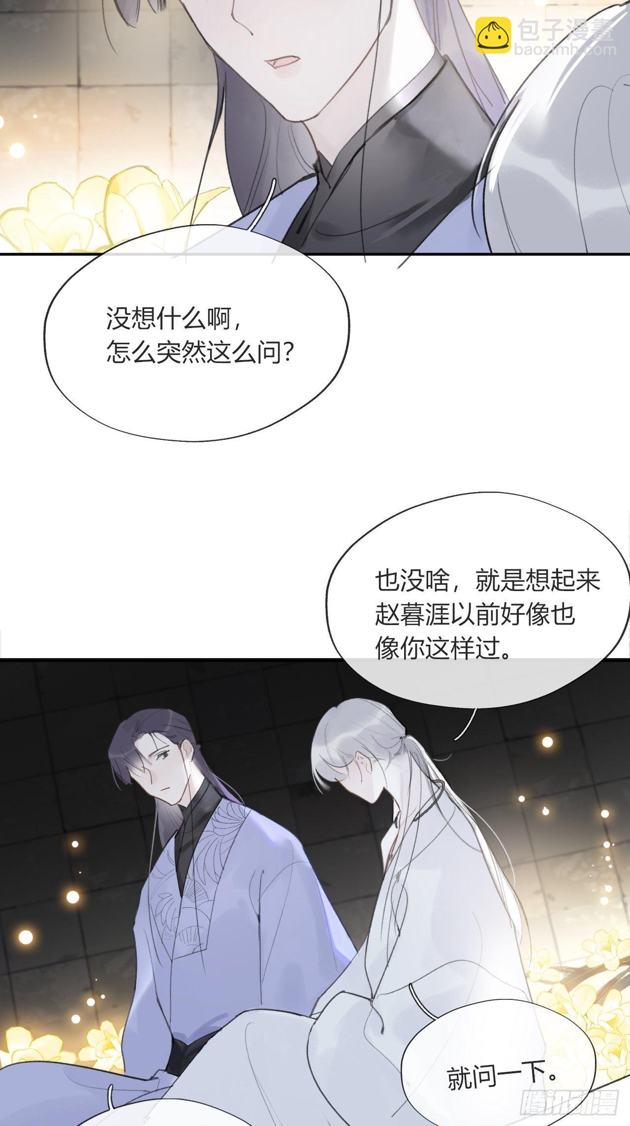 三十七话-存疑虑-(1/2)-第40话