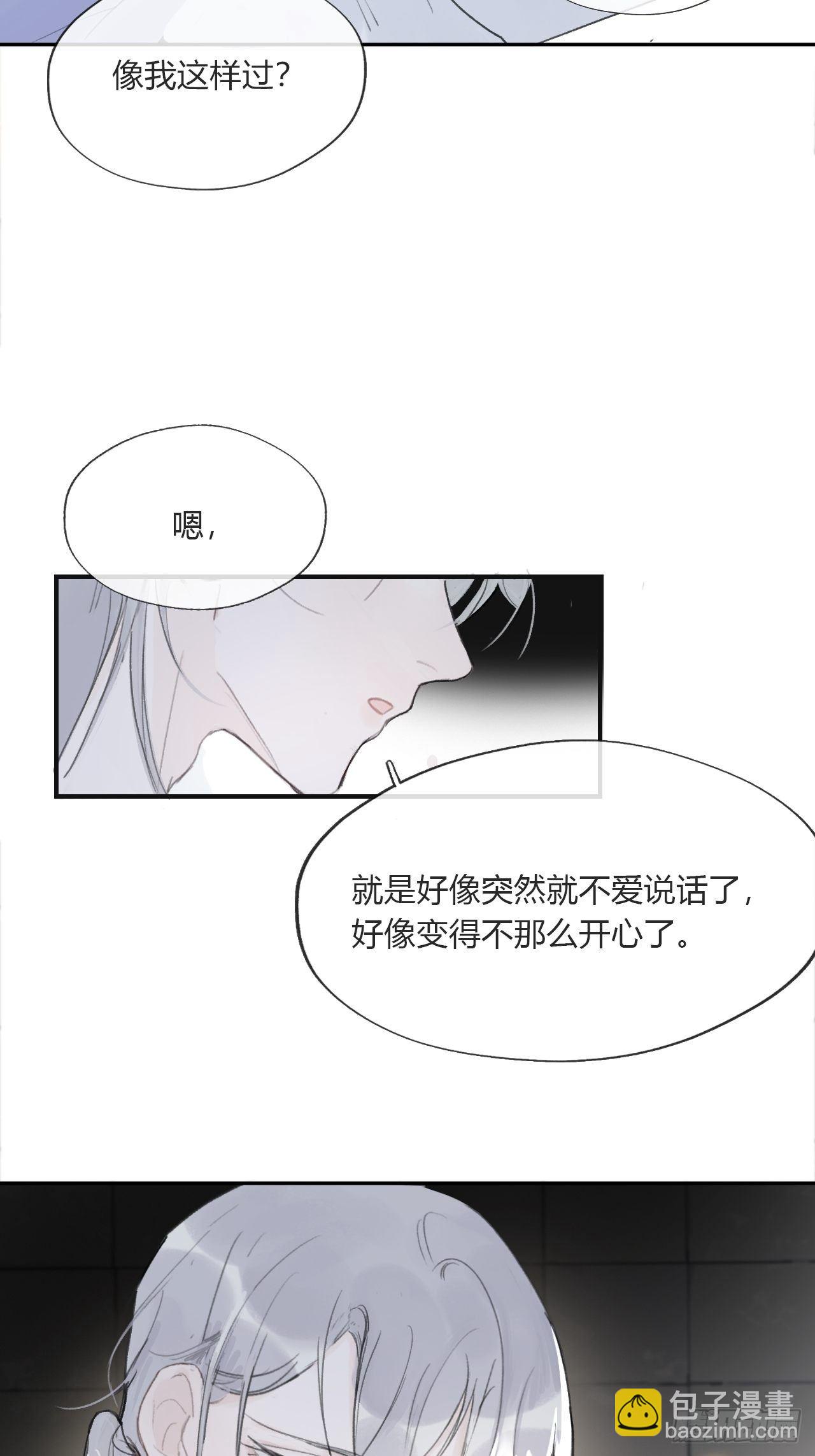 三十七话-存疑虑-(1/2)-第40话