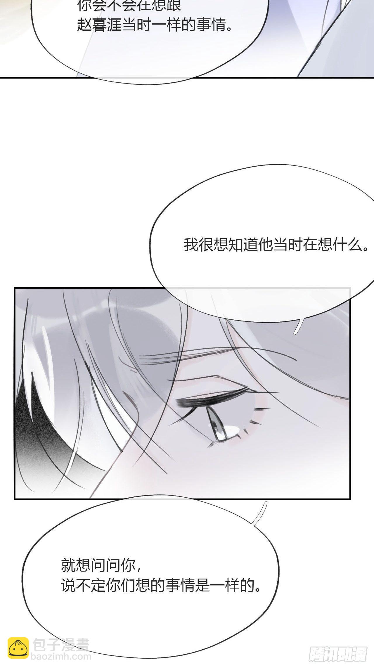 三十七话-存疑虑-(1/2)-第40话