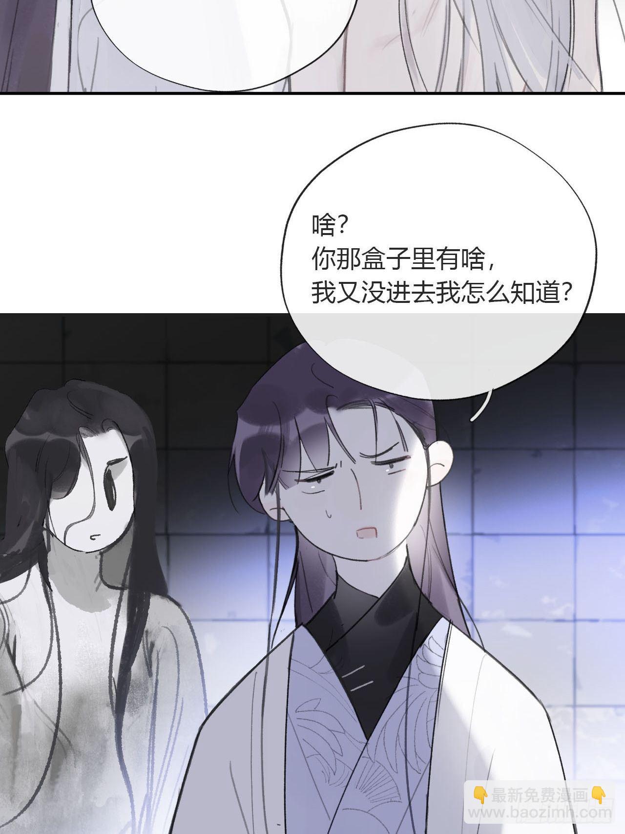 三十七话-存疑虑-(1/2)-第40话