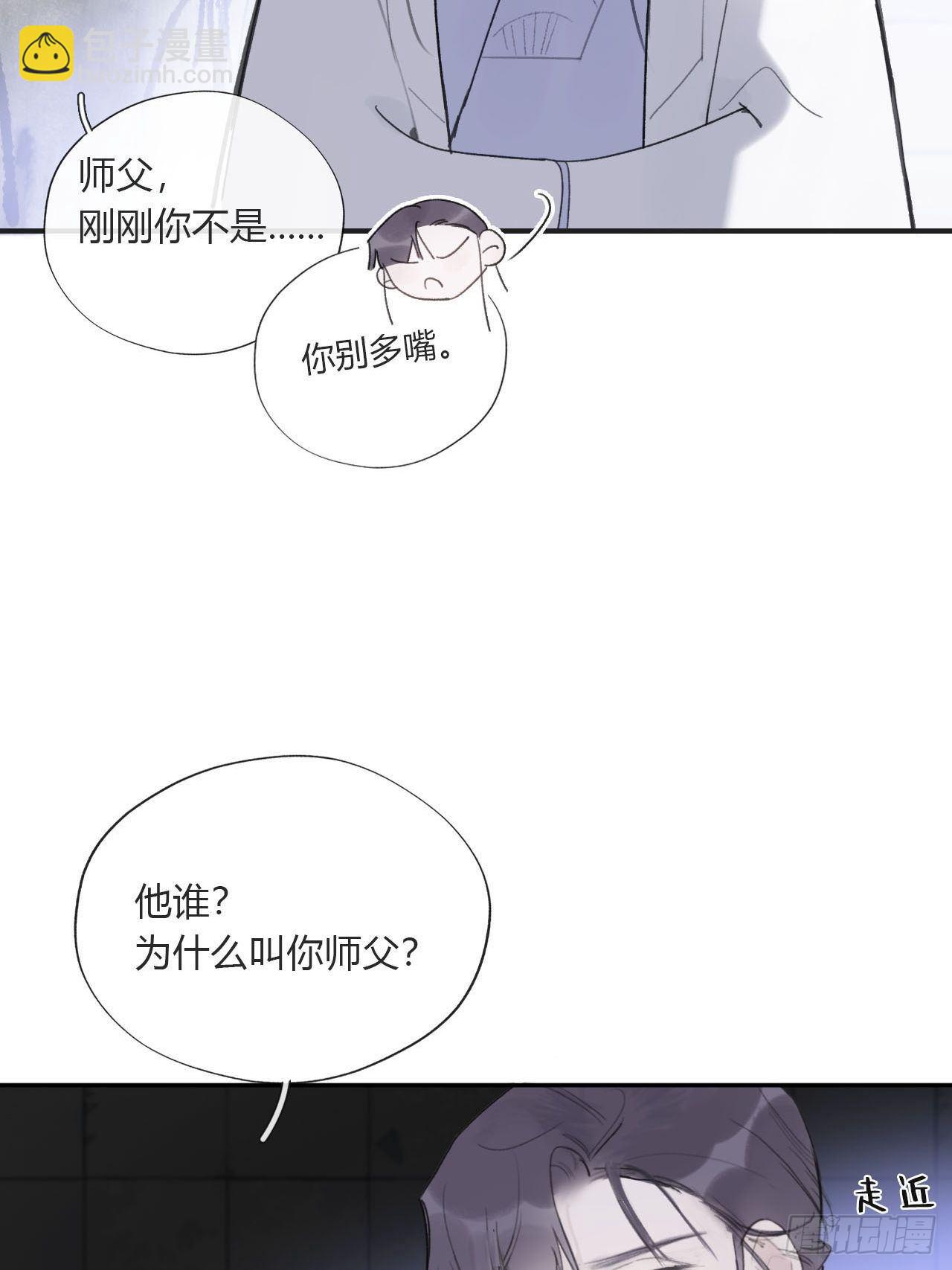 三十七话-存疑虑-(1/2)-第40话