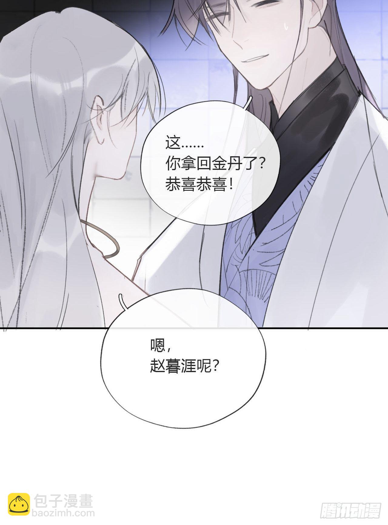 三十七话-存疑虑-(1/2)-第40话