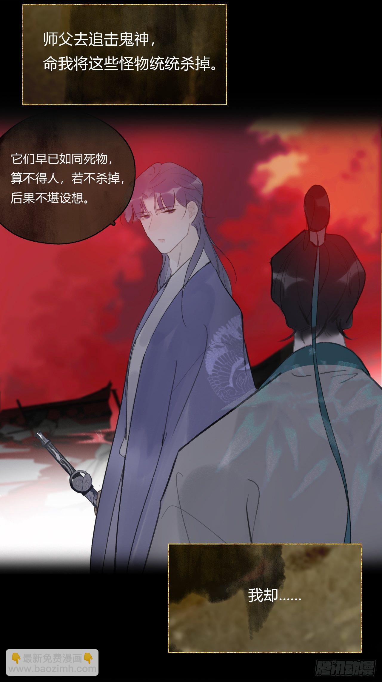 三十九话-寻往昔2--第42话