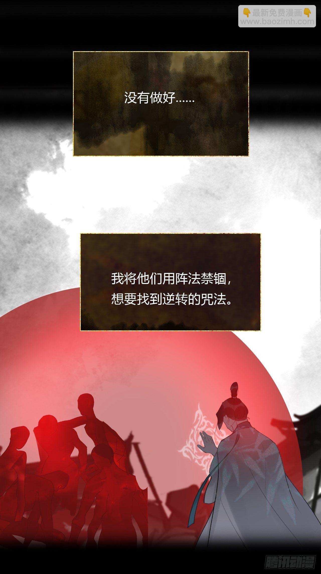 三十九话-寻往昔2--第42话