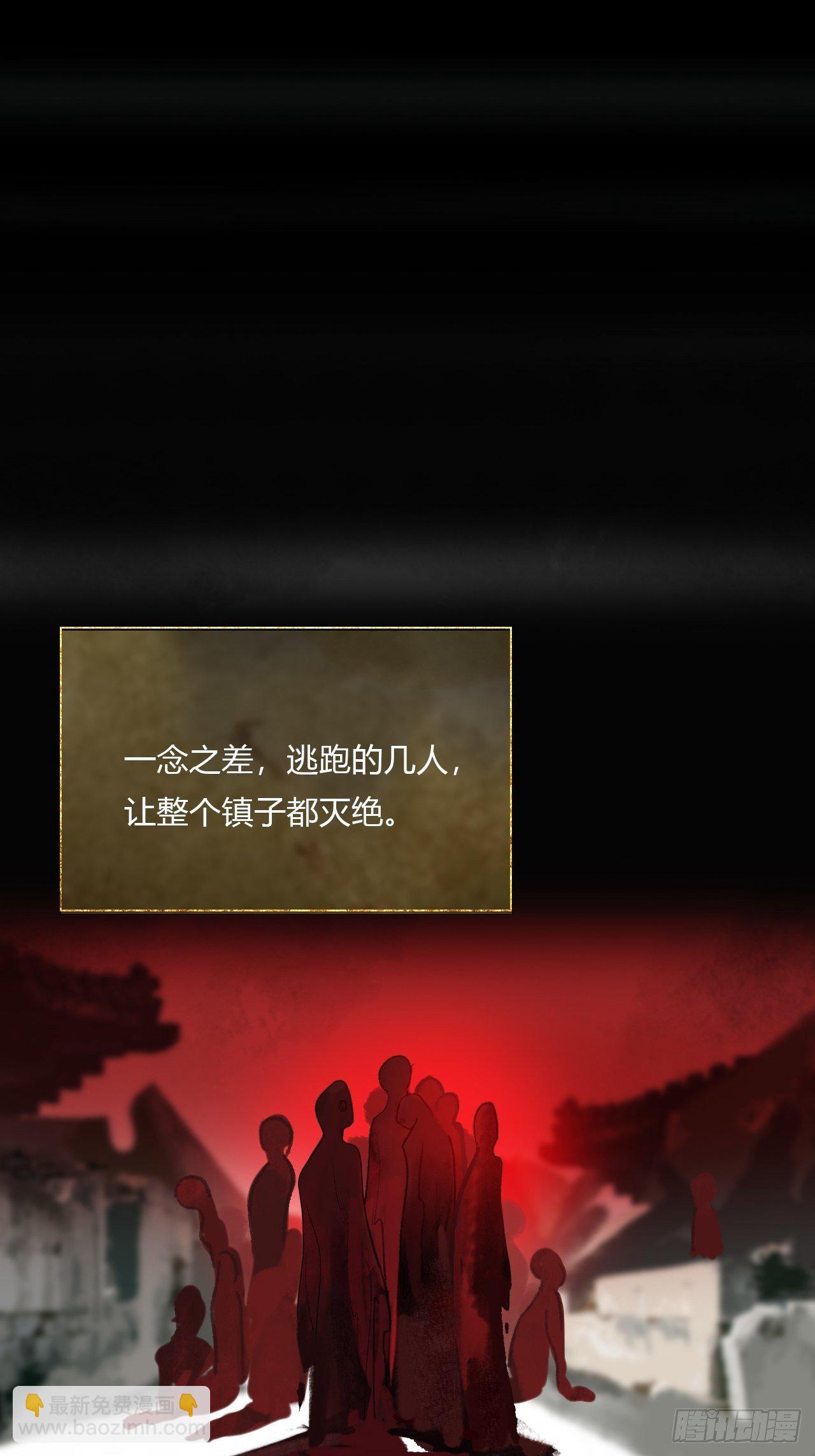 三十九话-寻往昔2--第42话